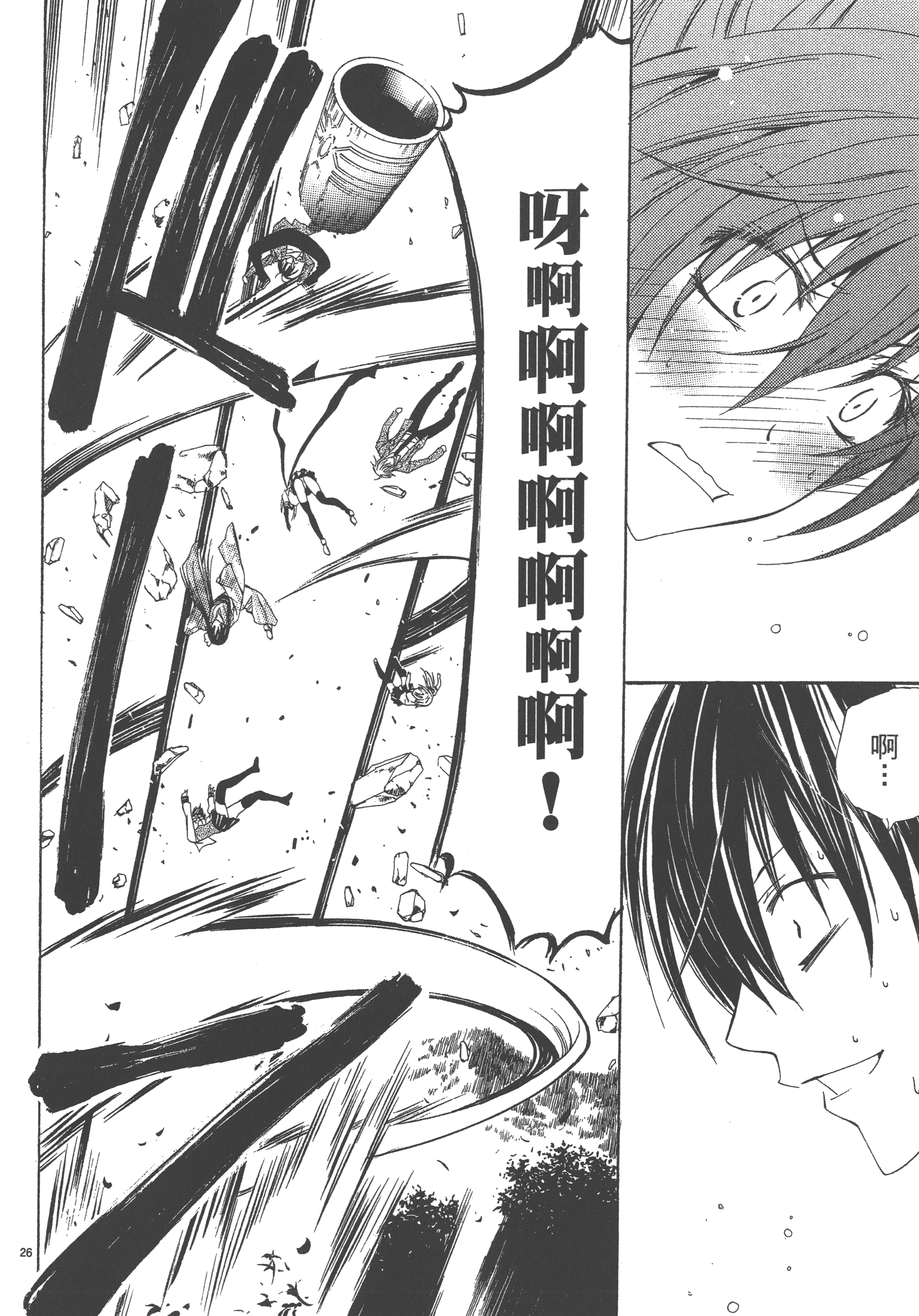 Page 64