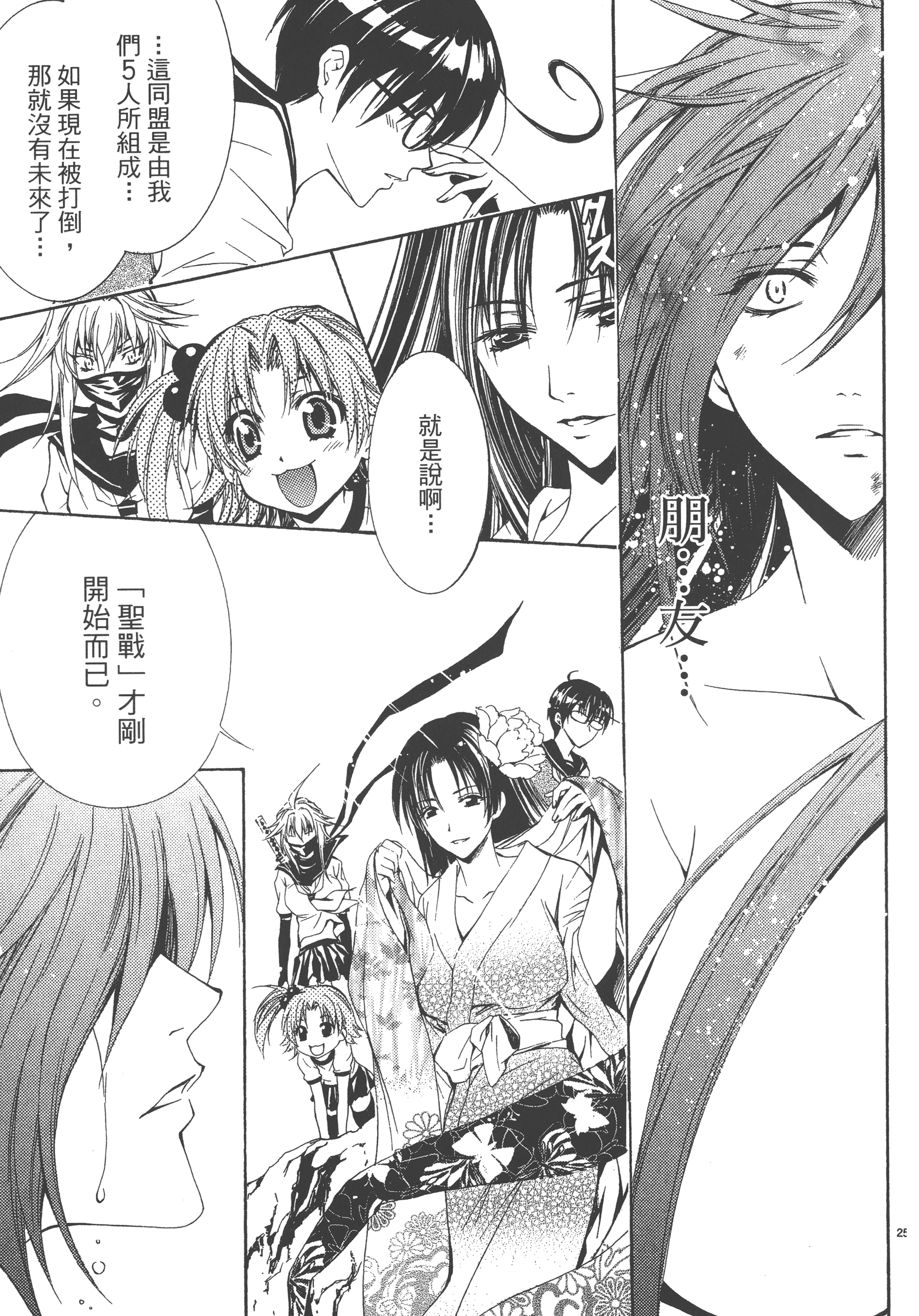 Page 91