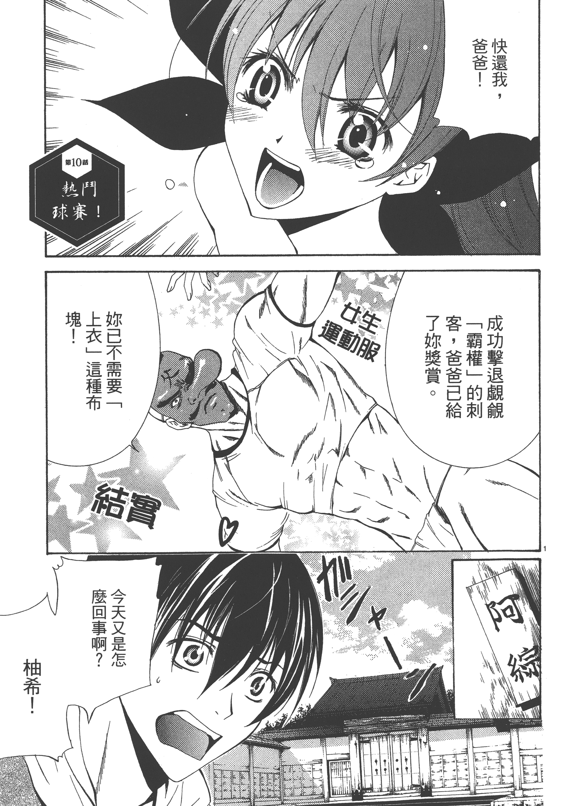 Page 95