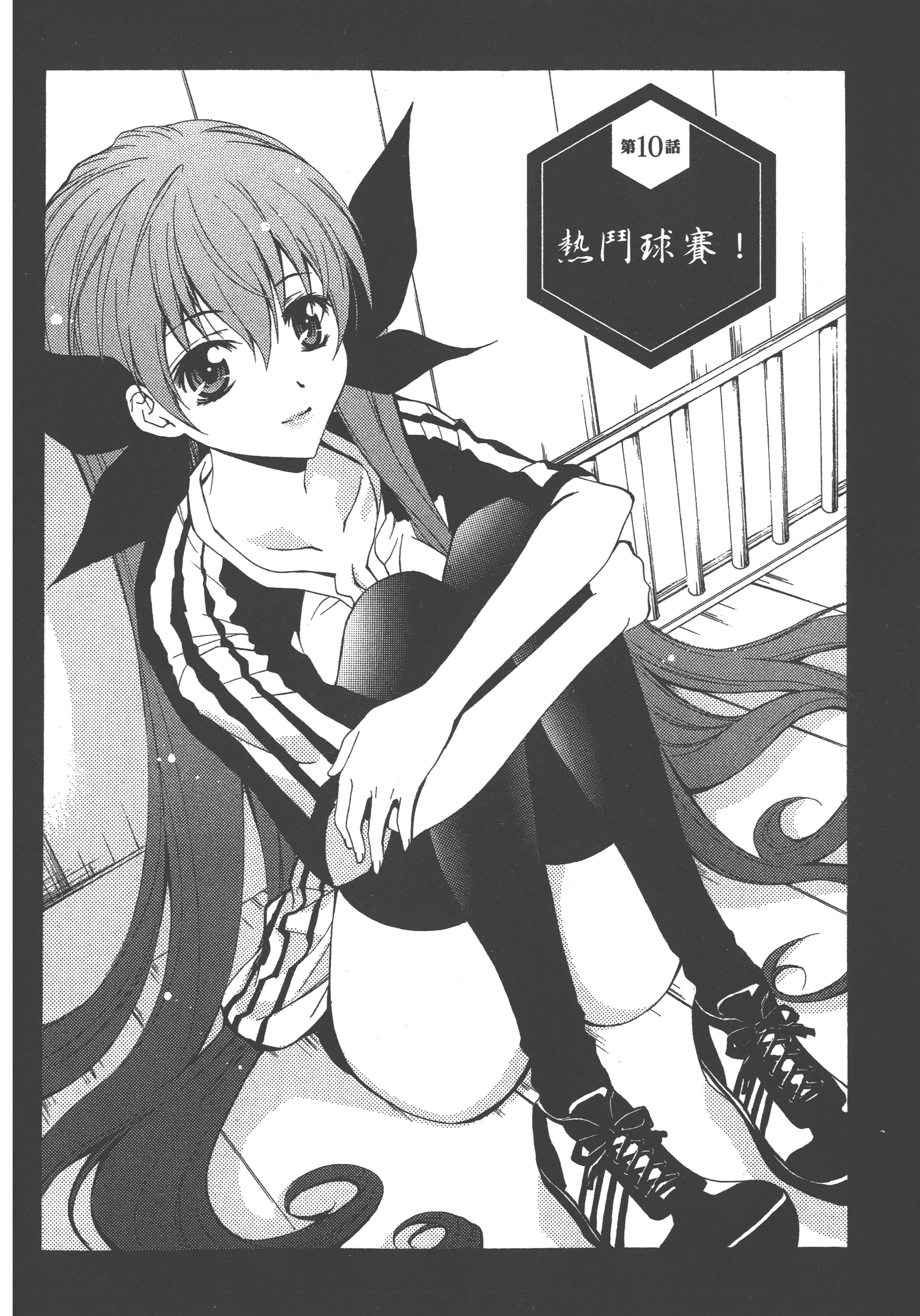 Page 100