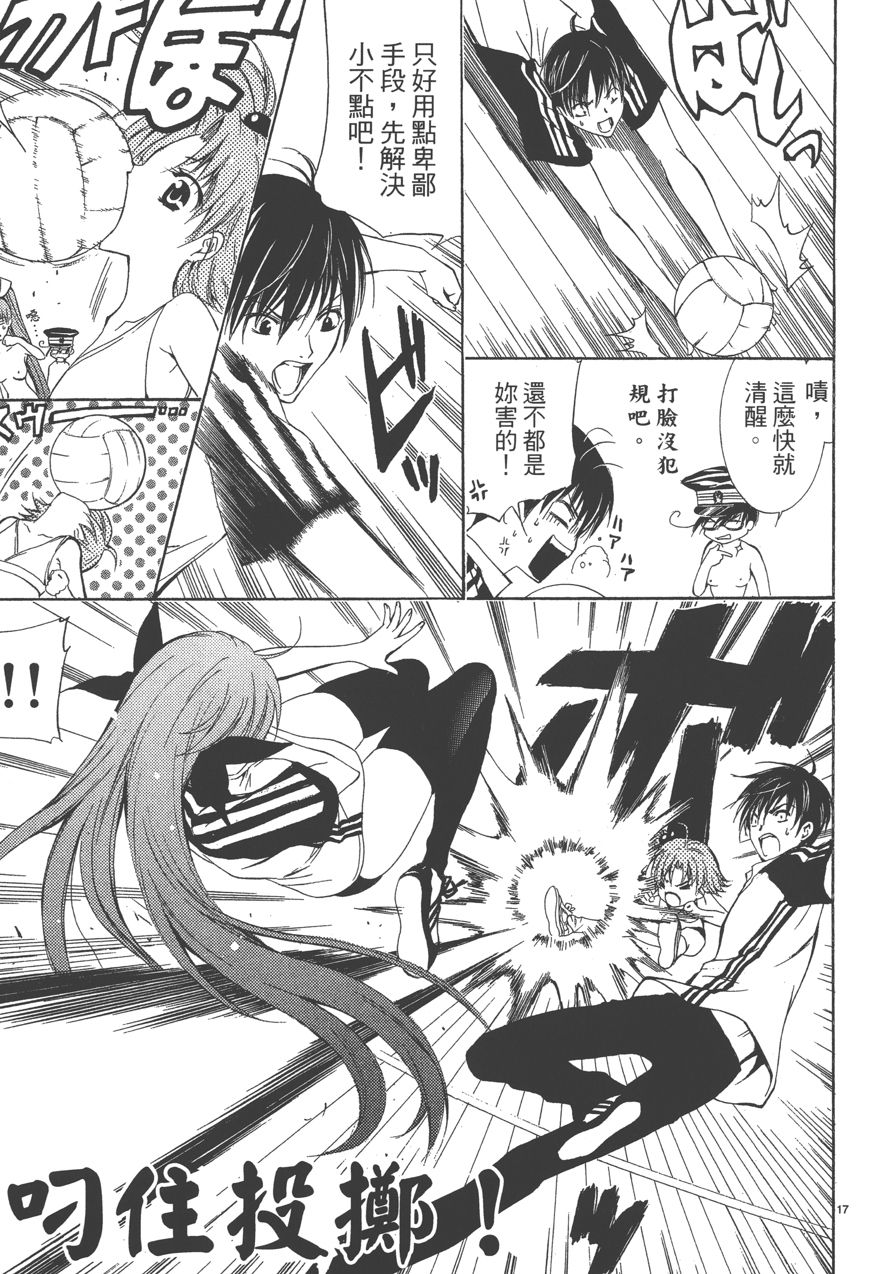 Page 111