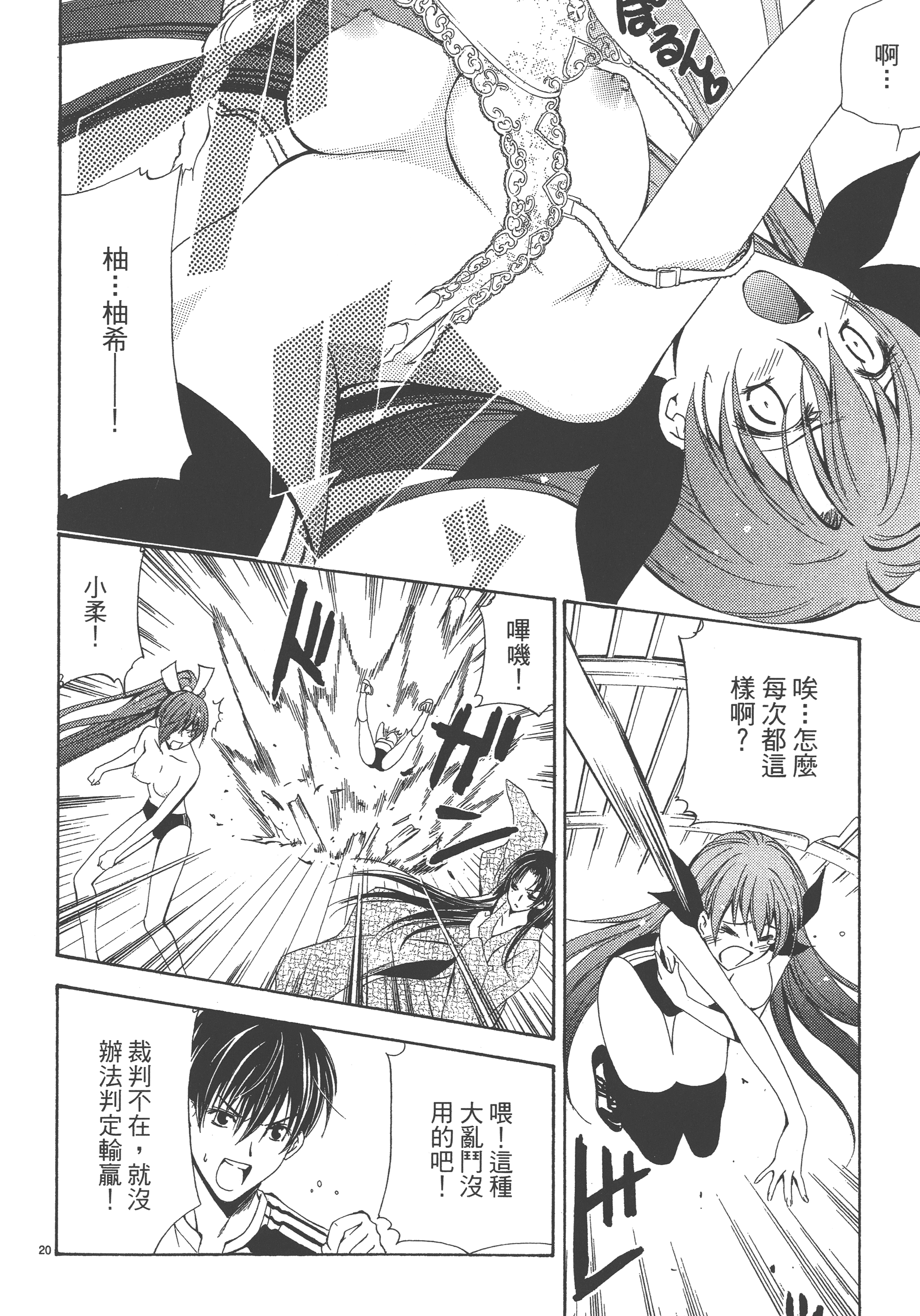 Page 114