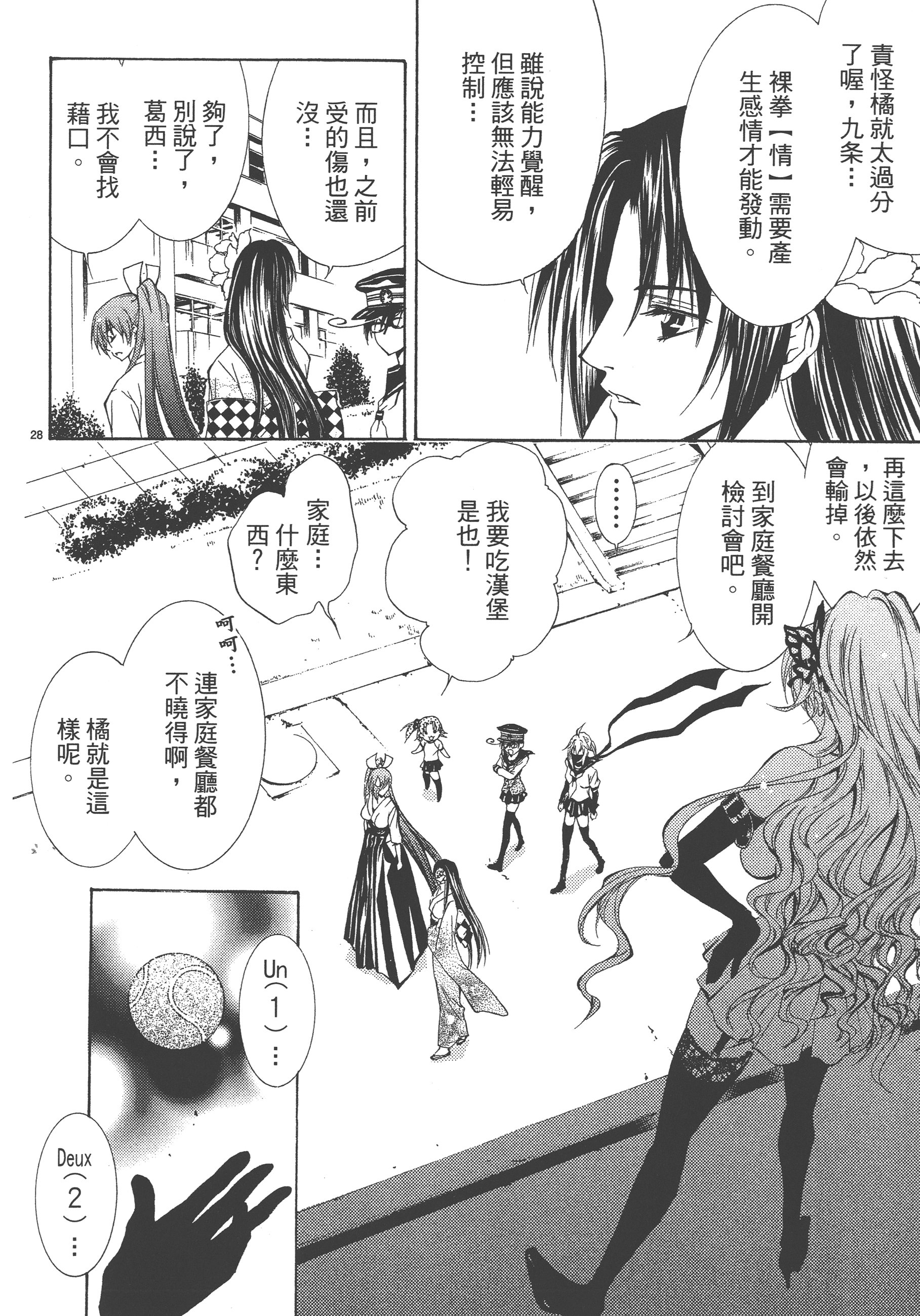Page 122