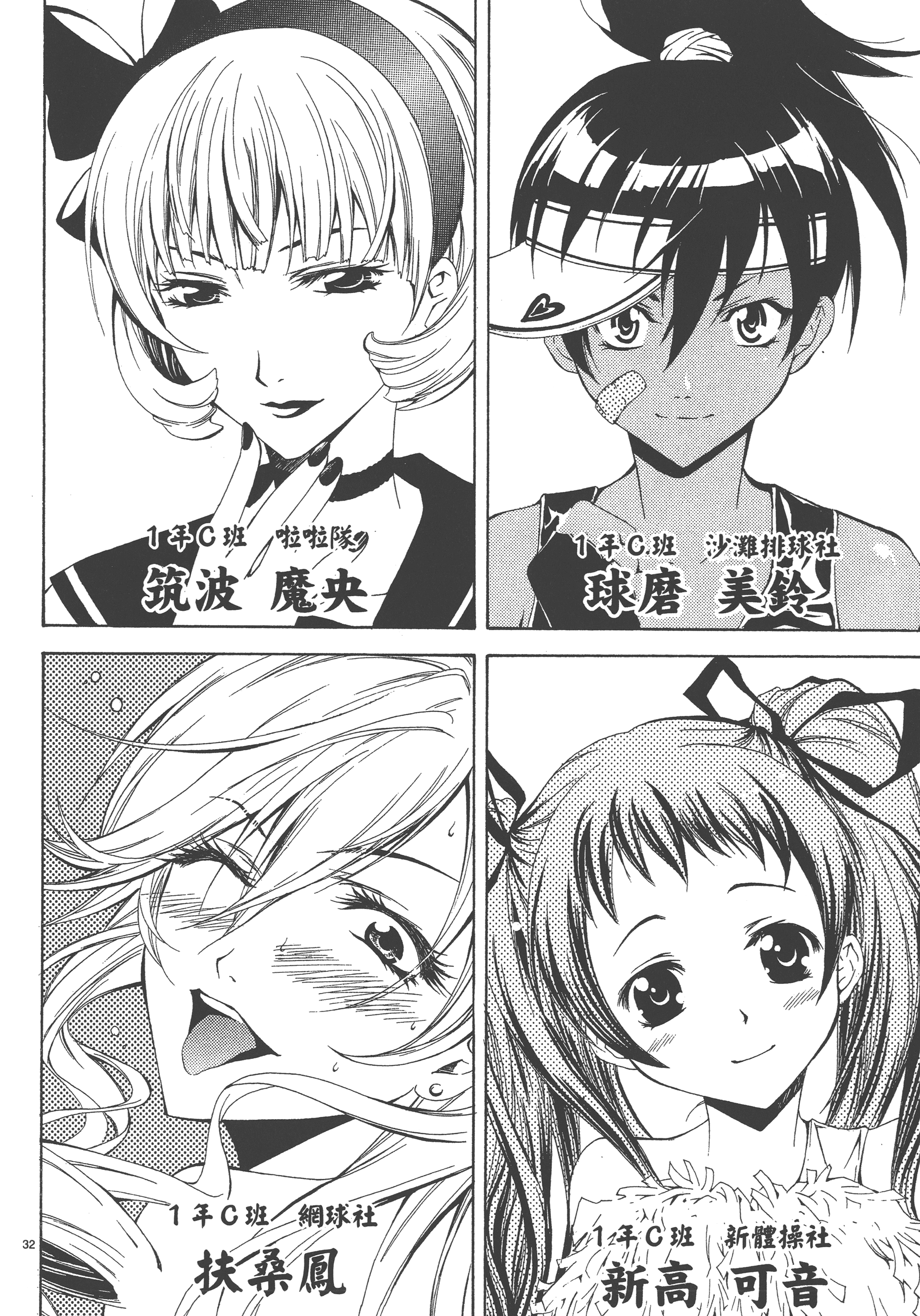 Page 126