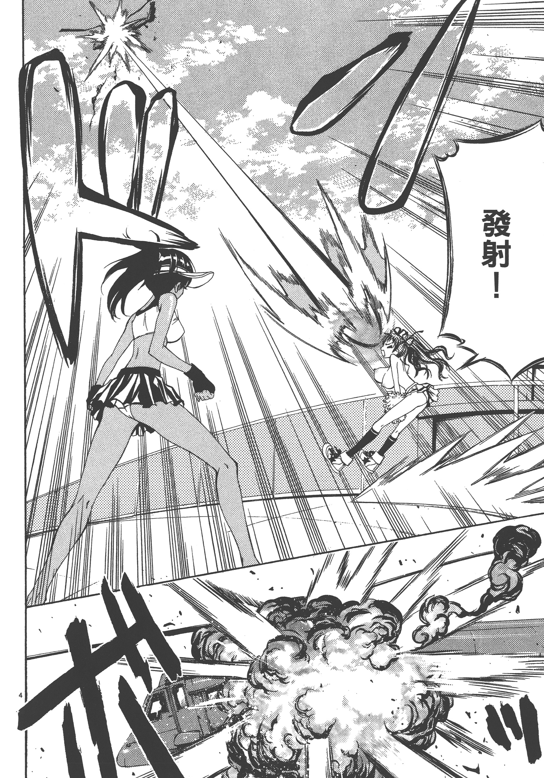 Page 134