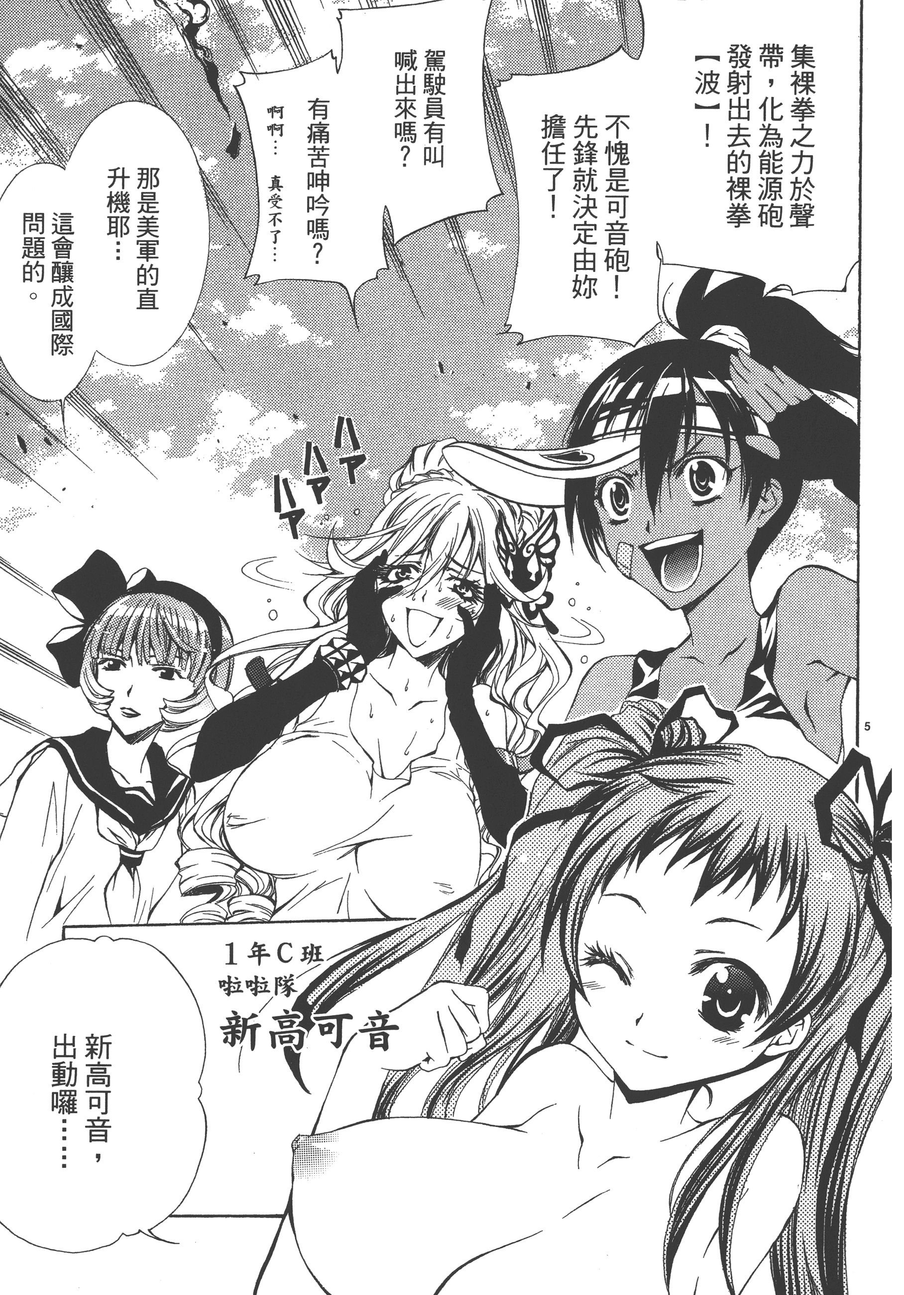 Page 135
