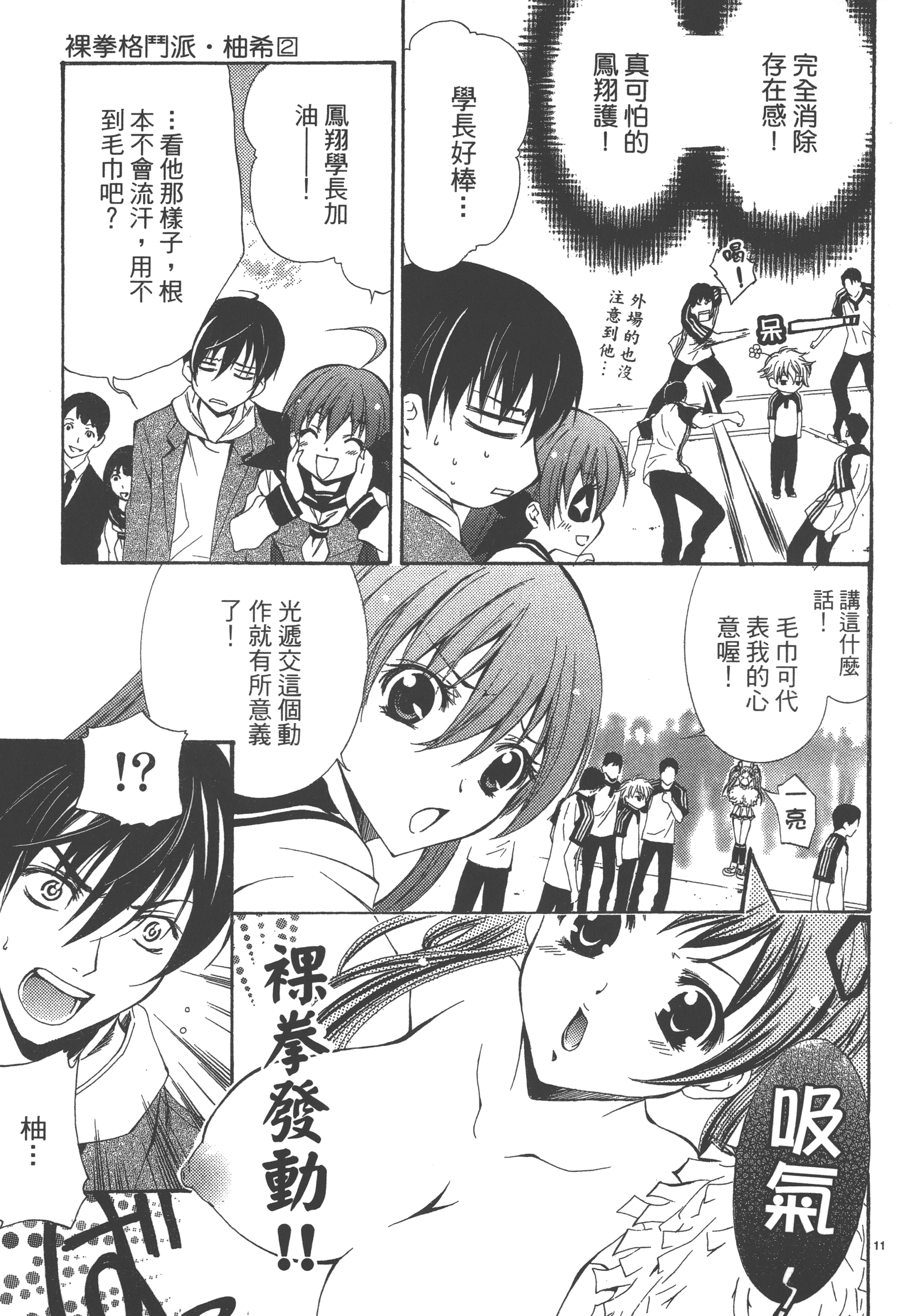 Page 141