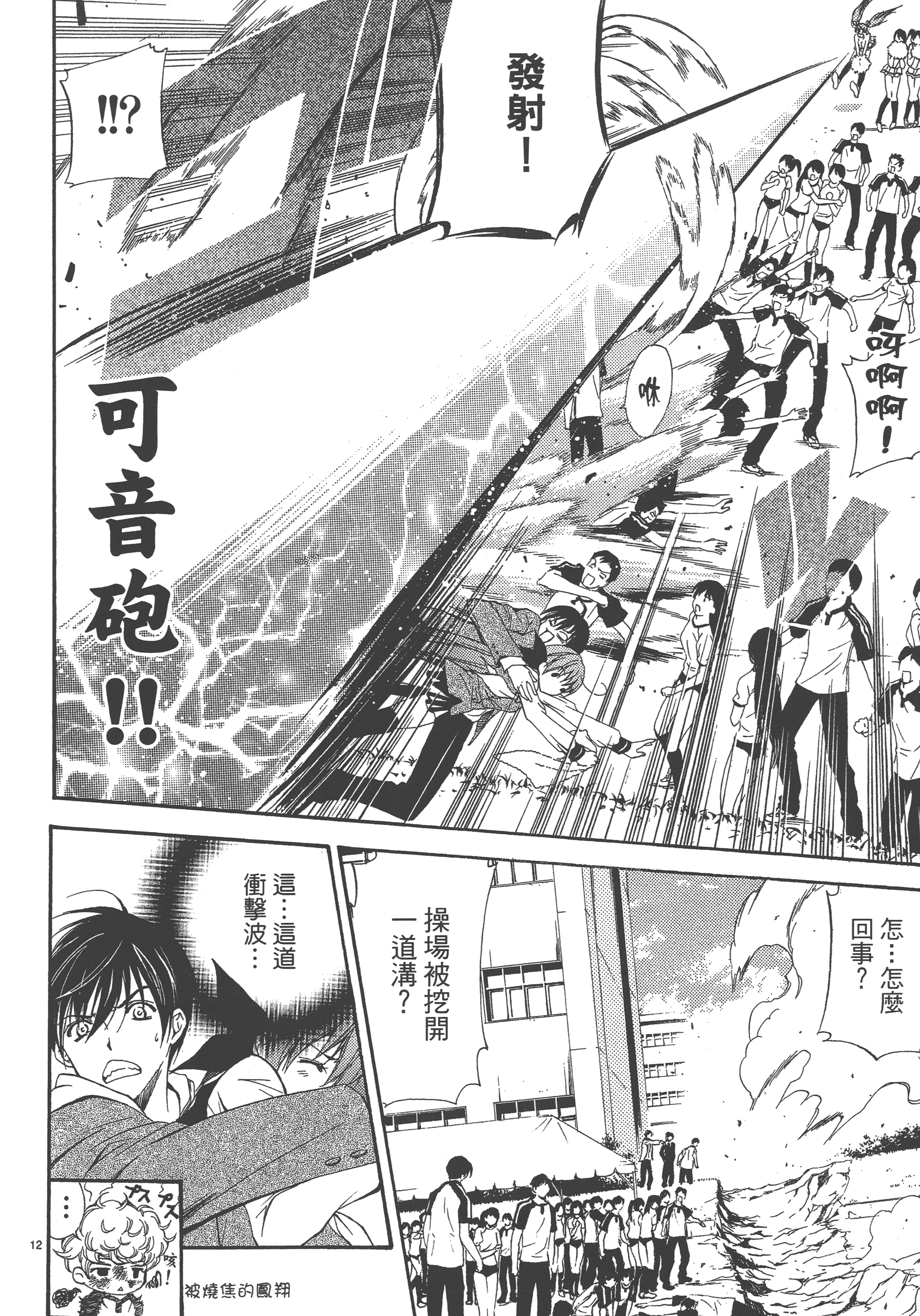 Page 142