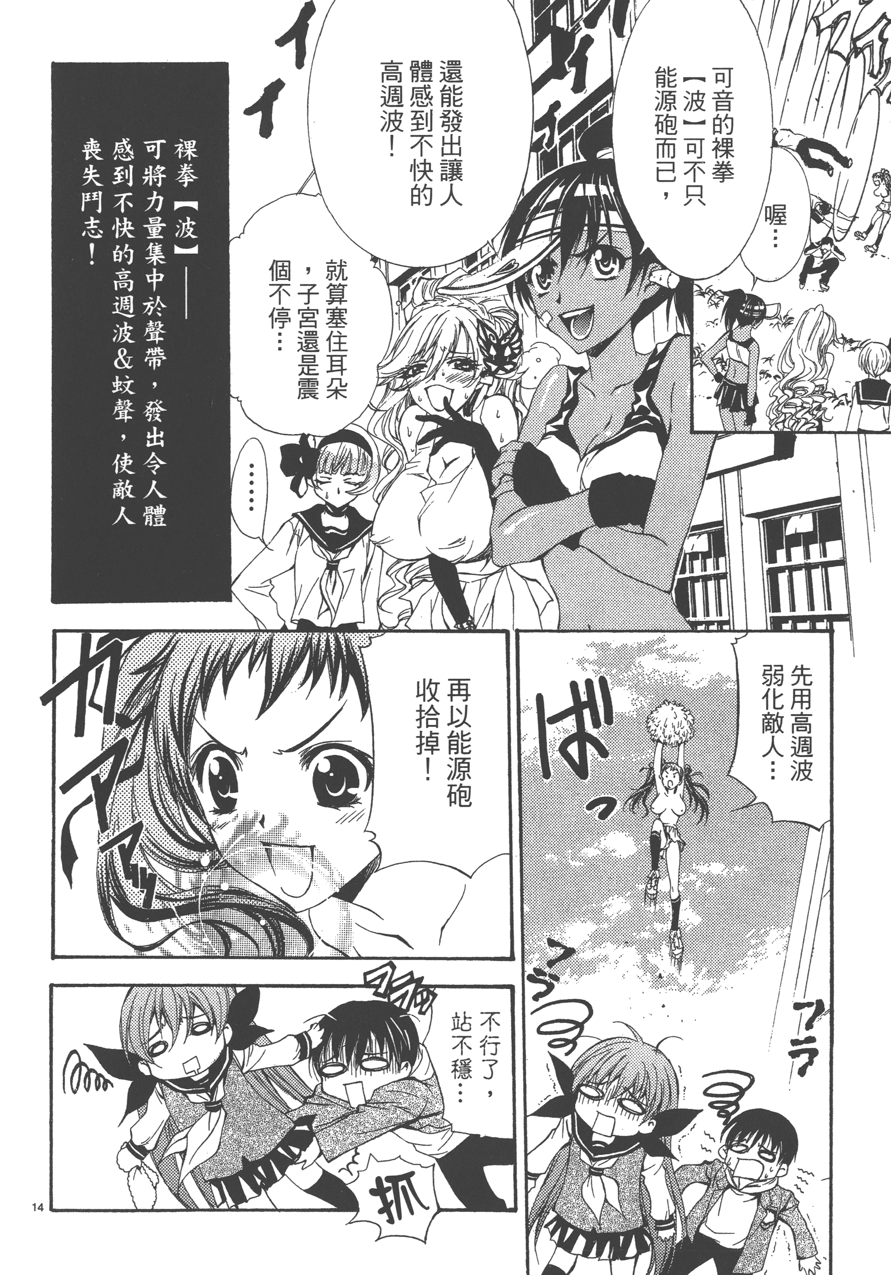 Page 144