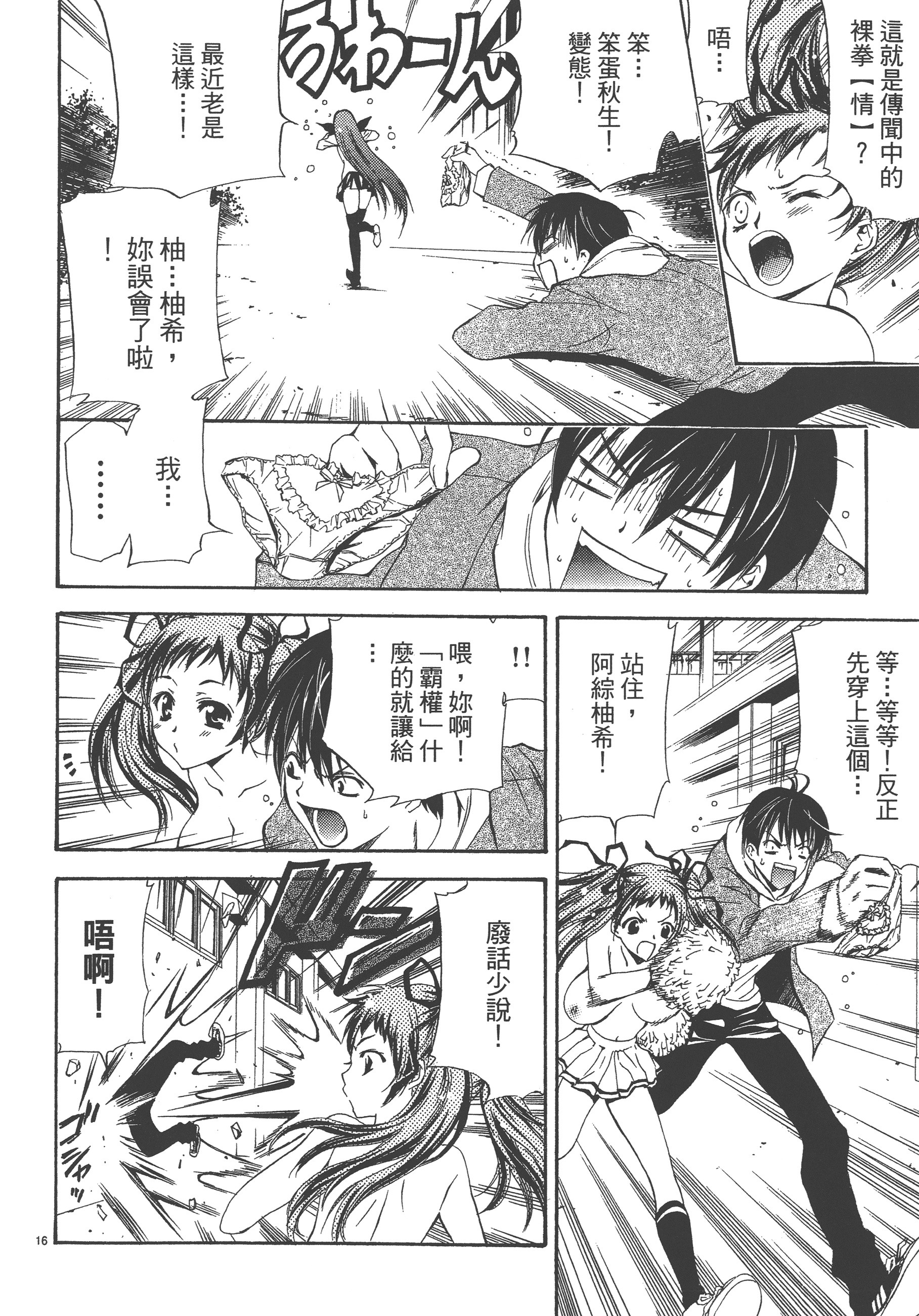 Page 146
