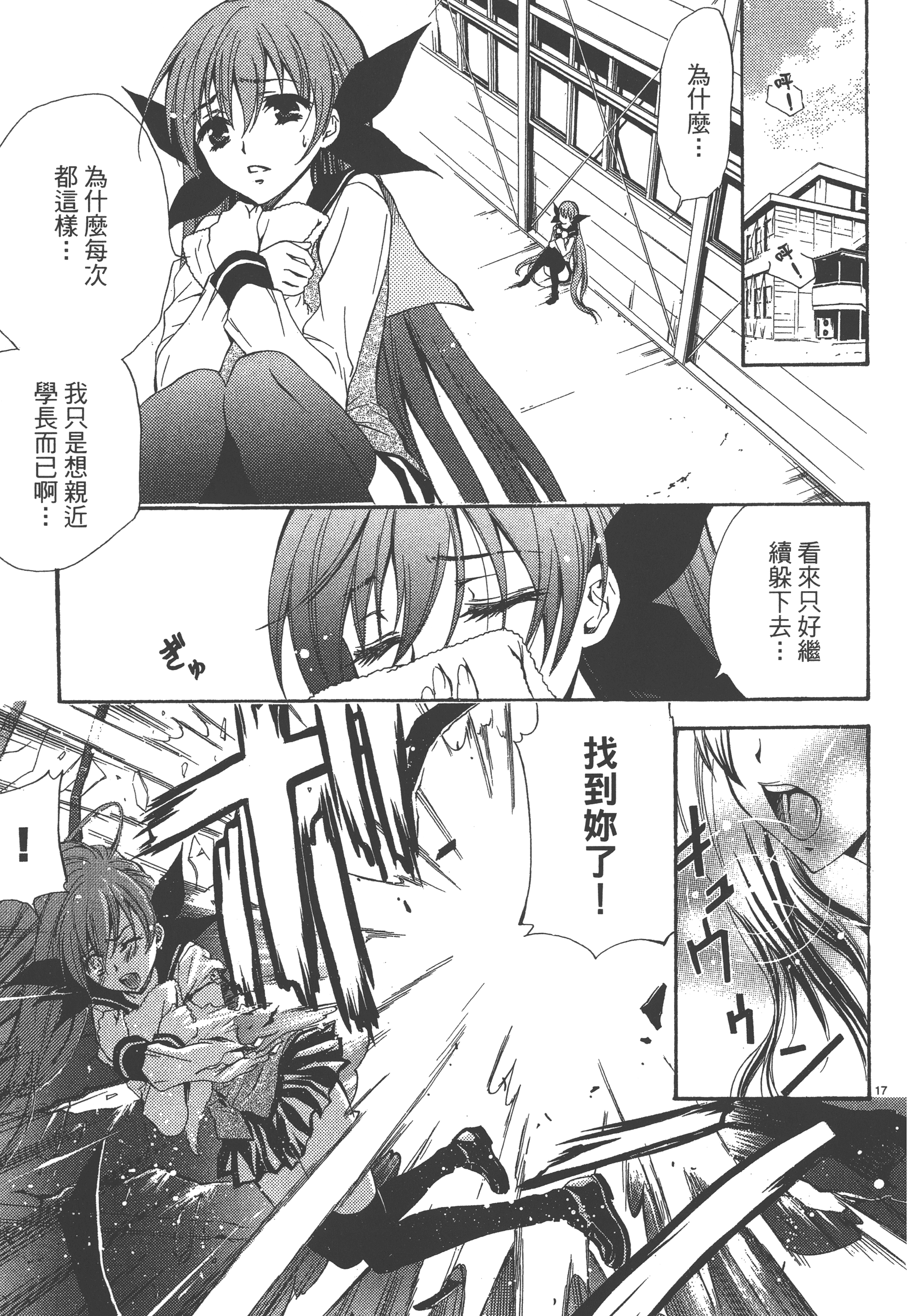 Page 147