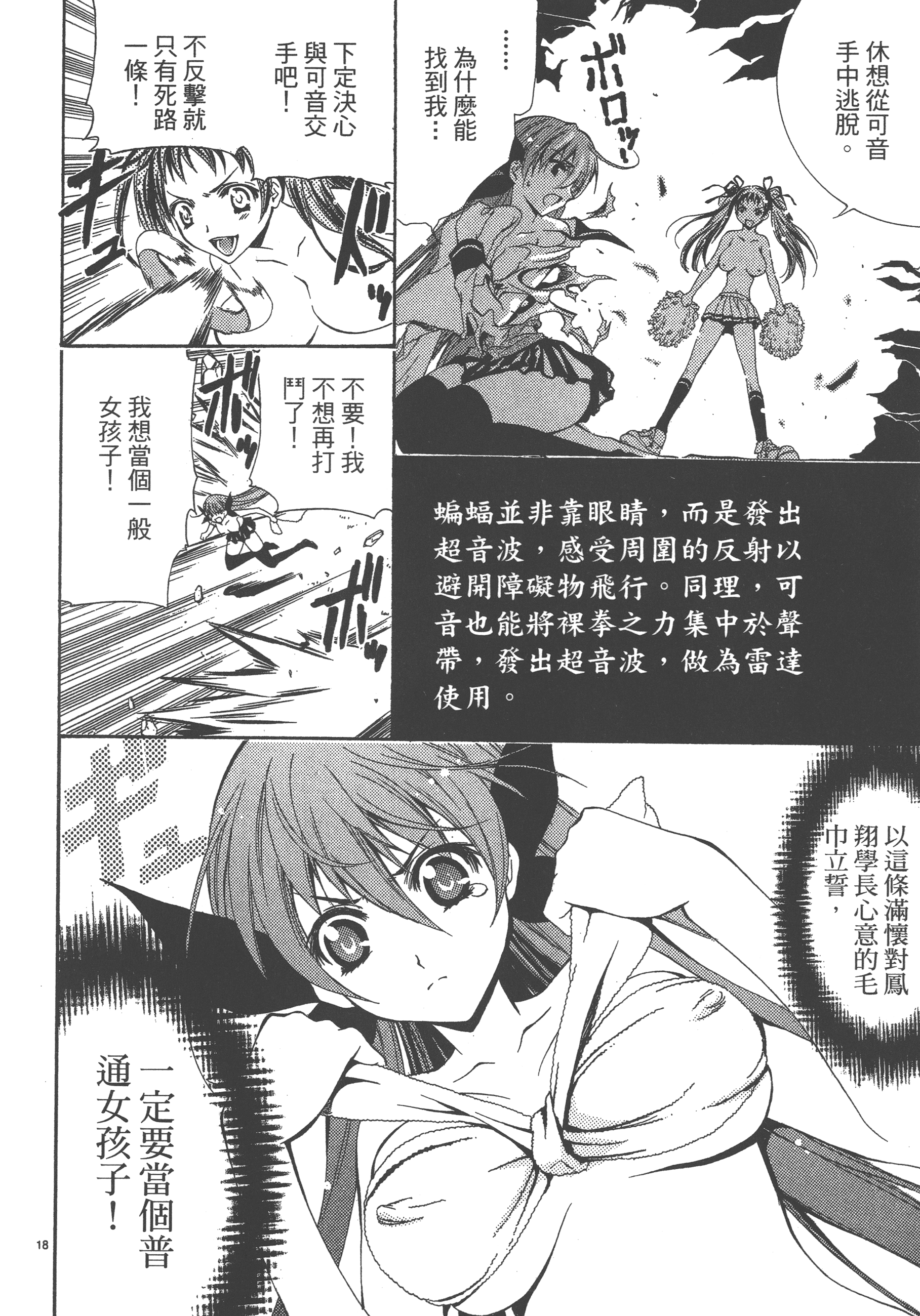 Page 148