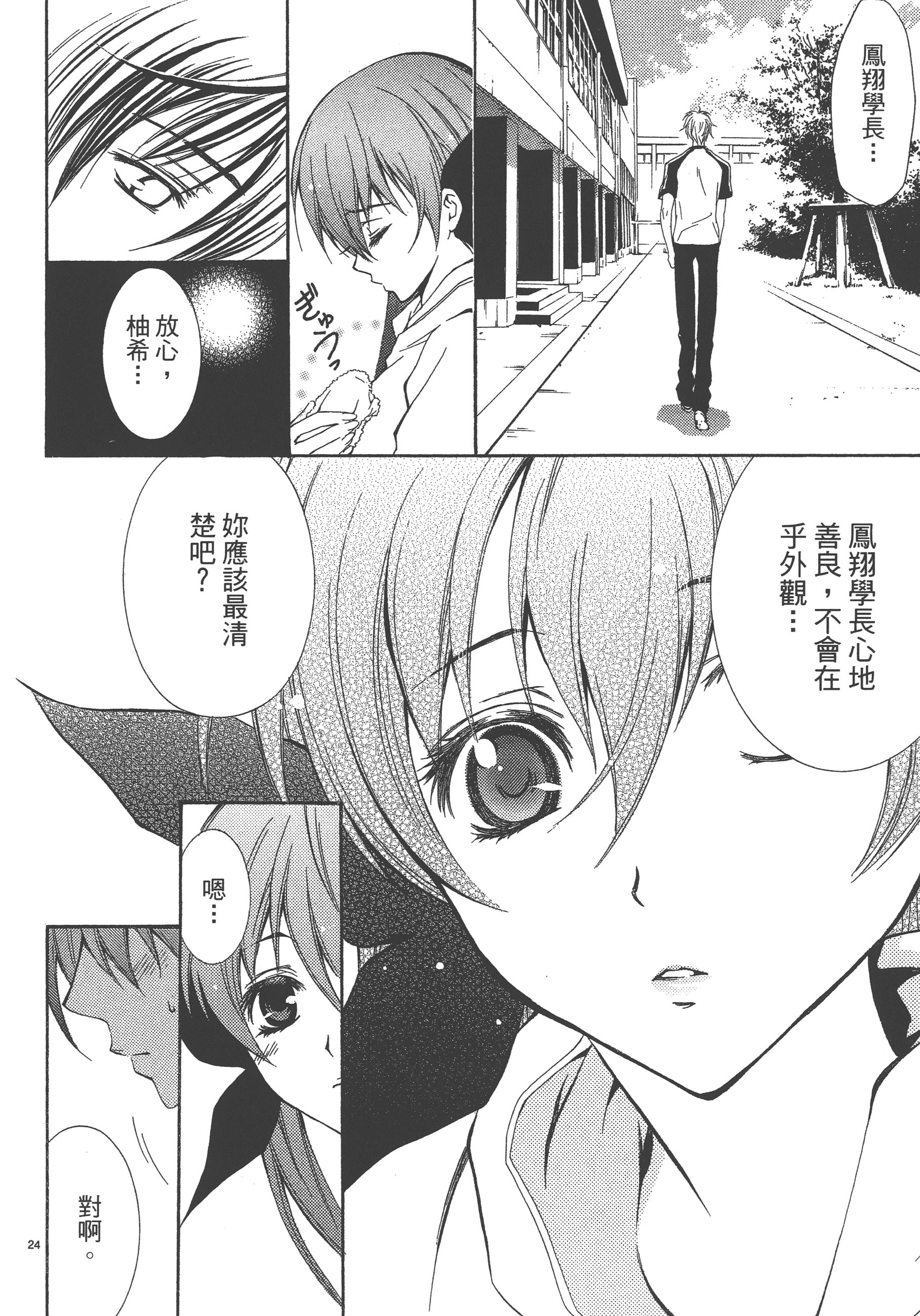 Page 154