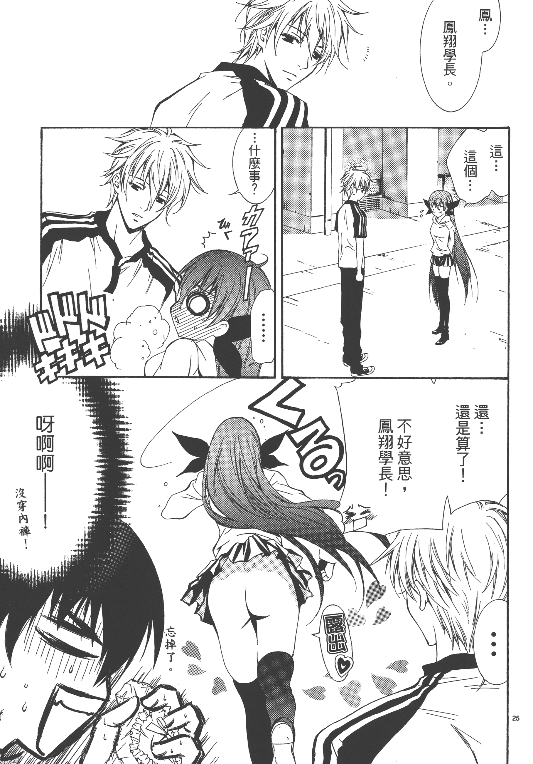 Page 155