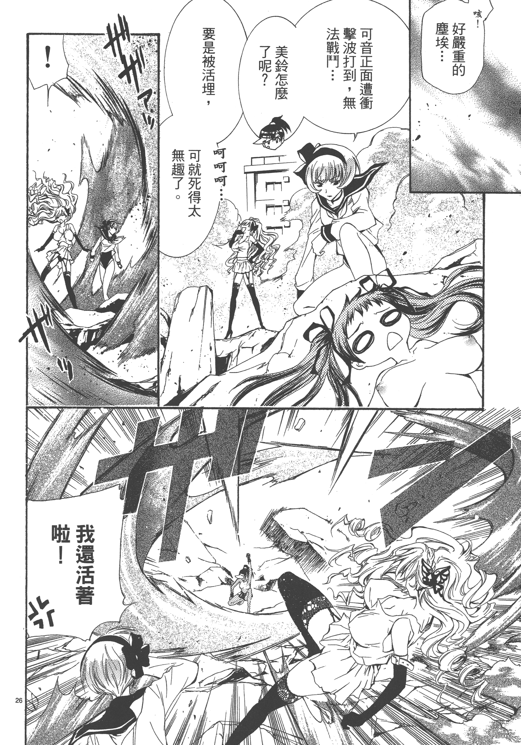 Page 156