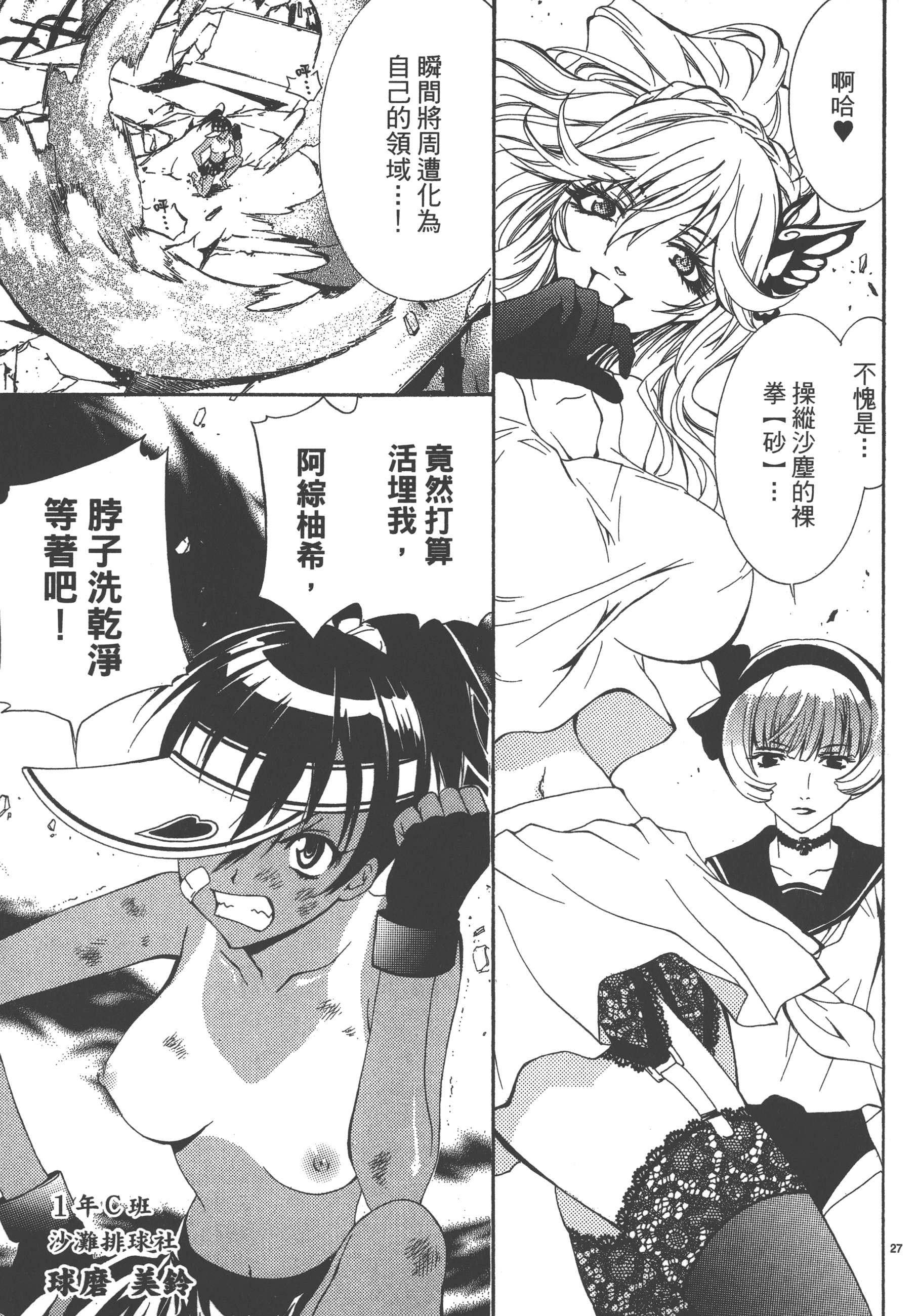 Page 157