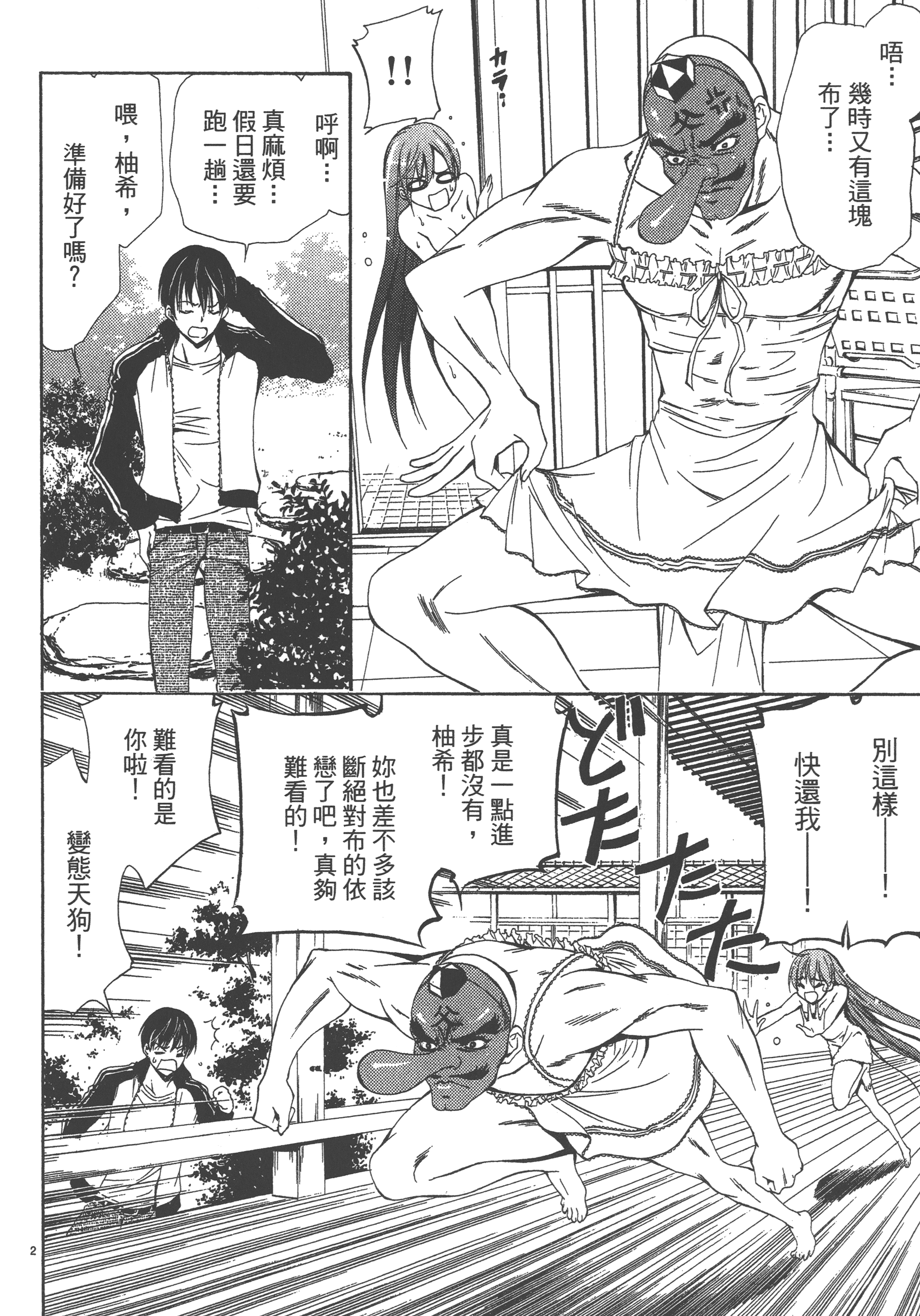 Page 160
