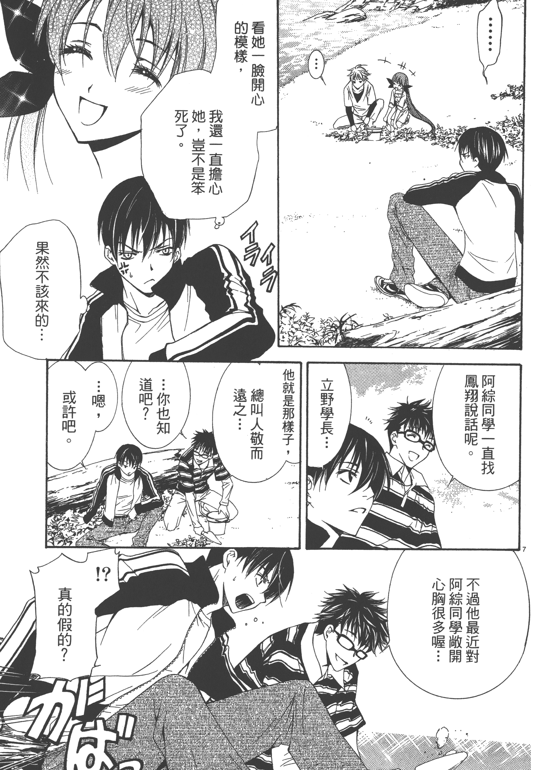 Page 165