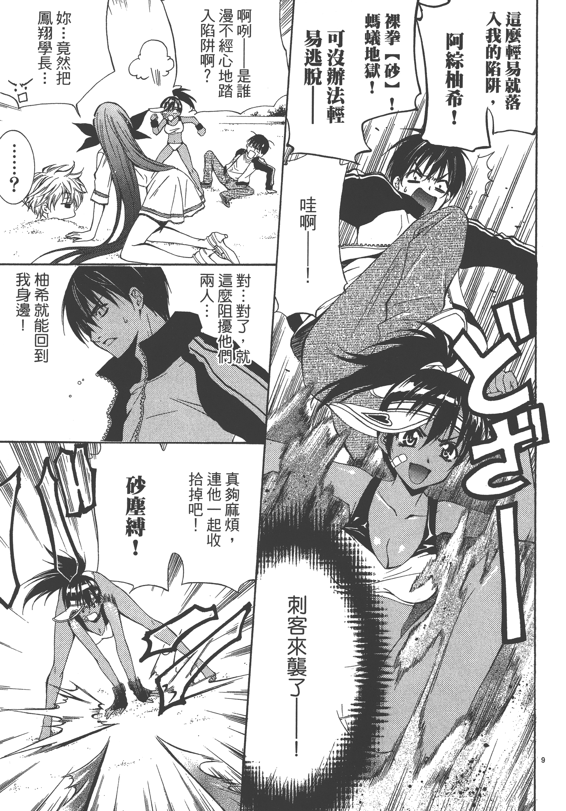 Page 167