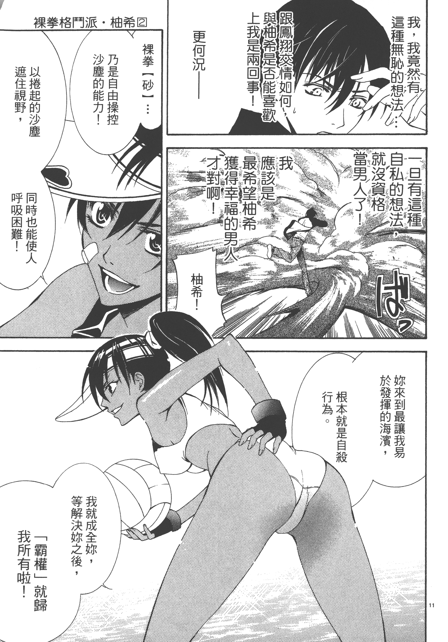 Page 169