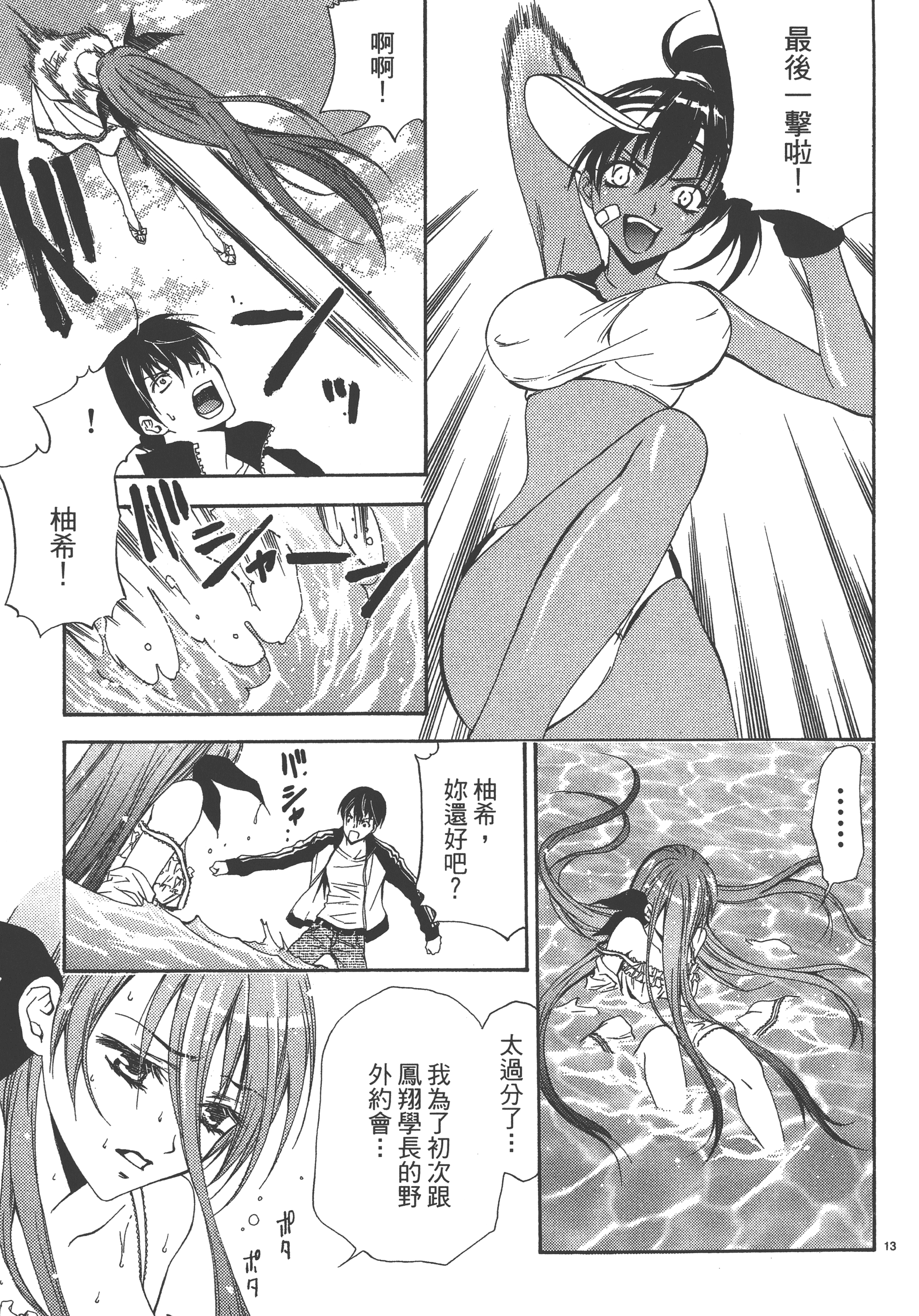 Page 171