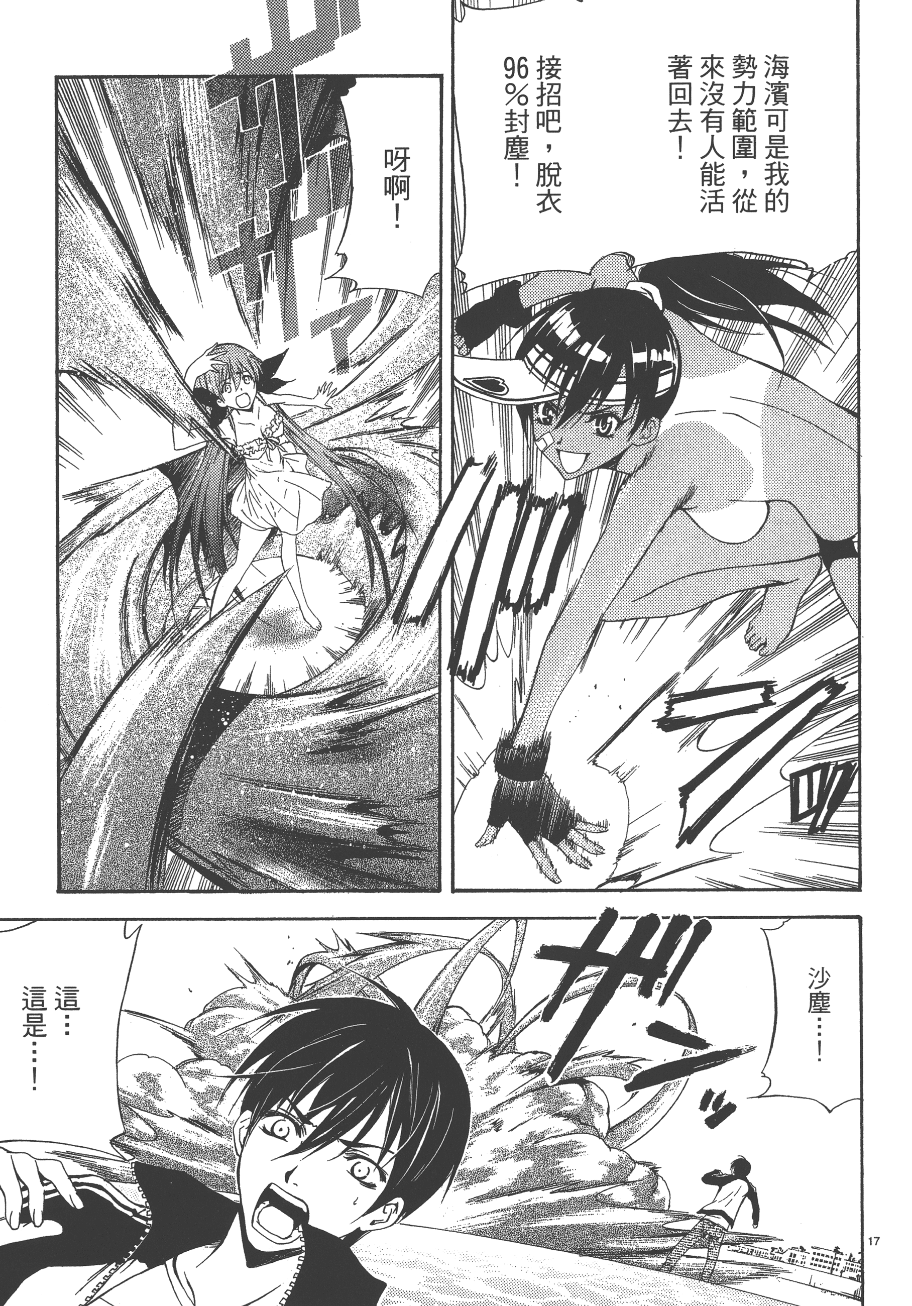 Page 175