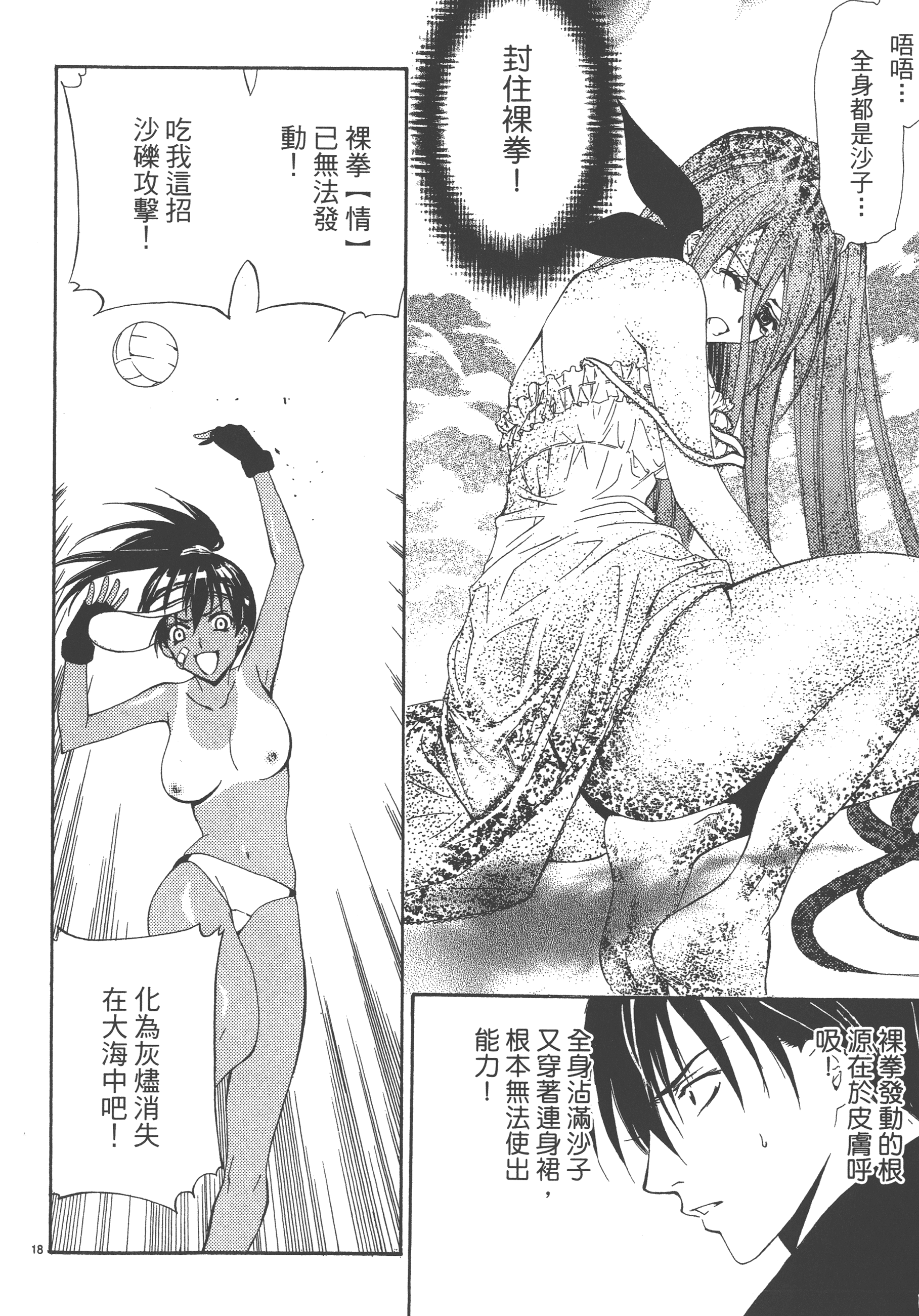 Page 176