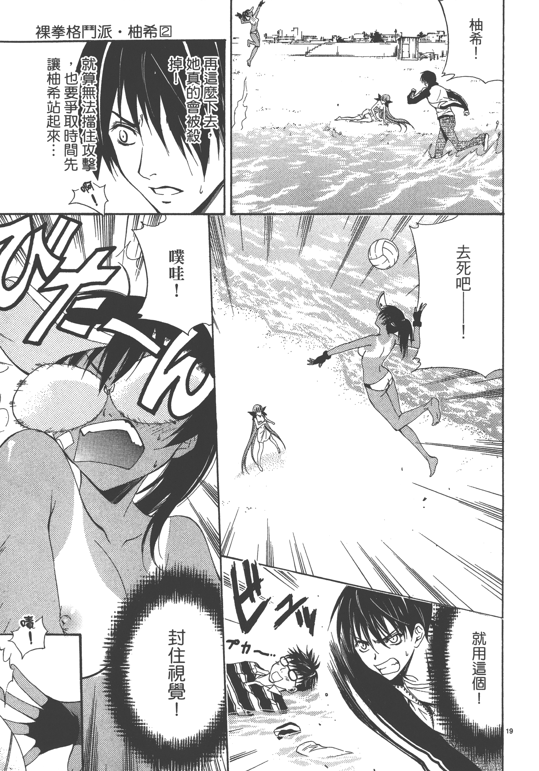 Page 177