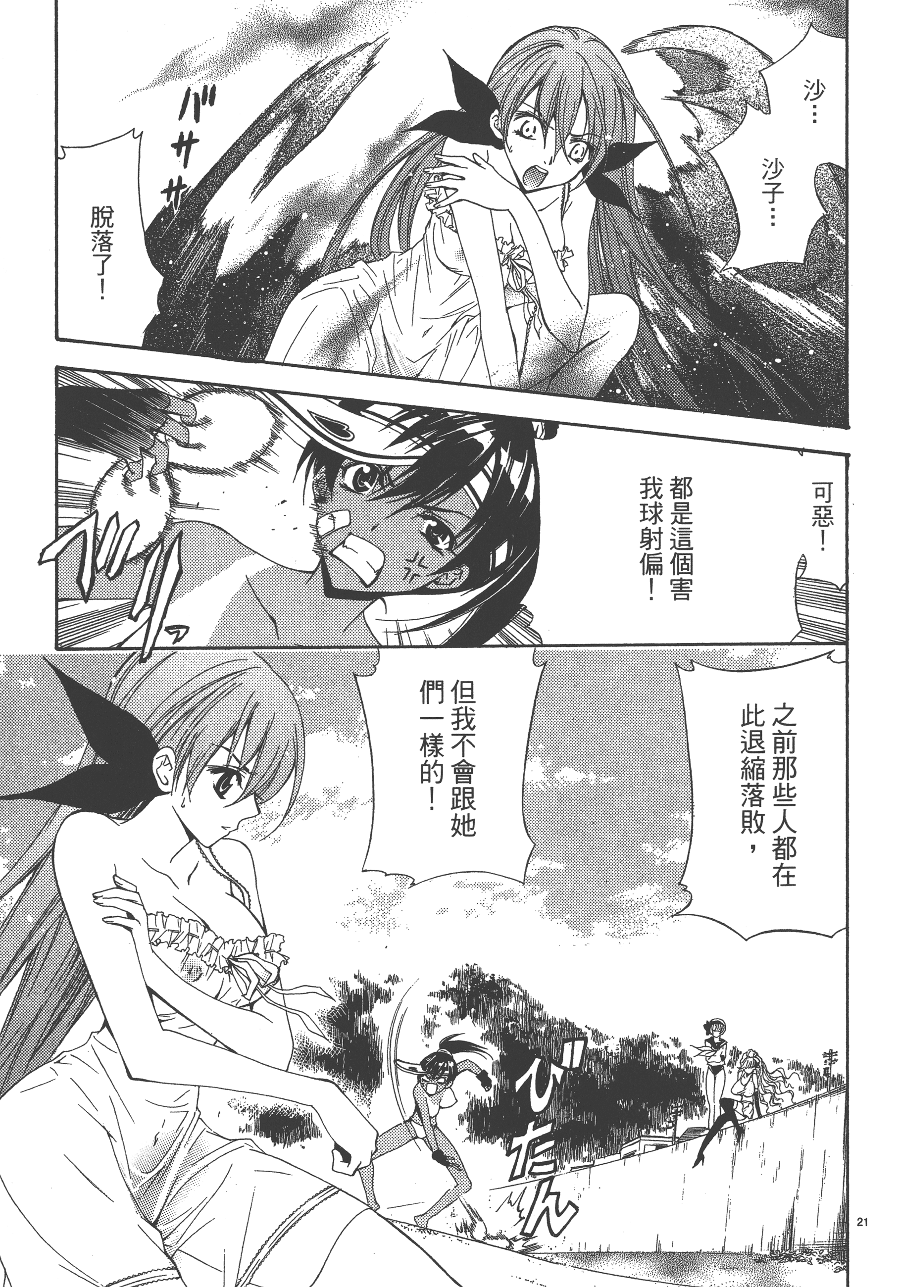 Page 179