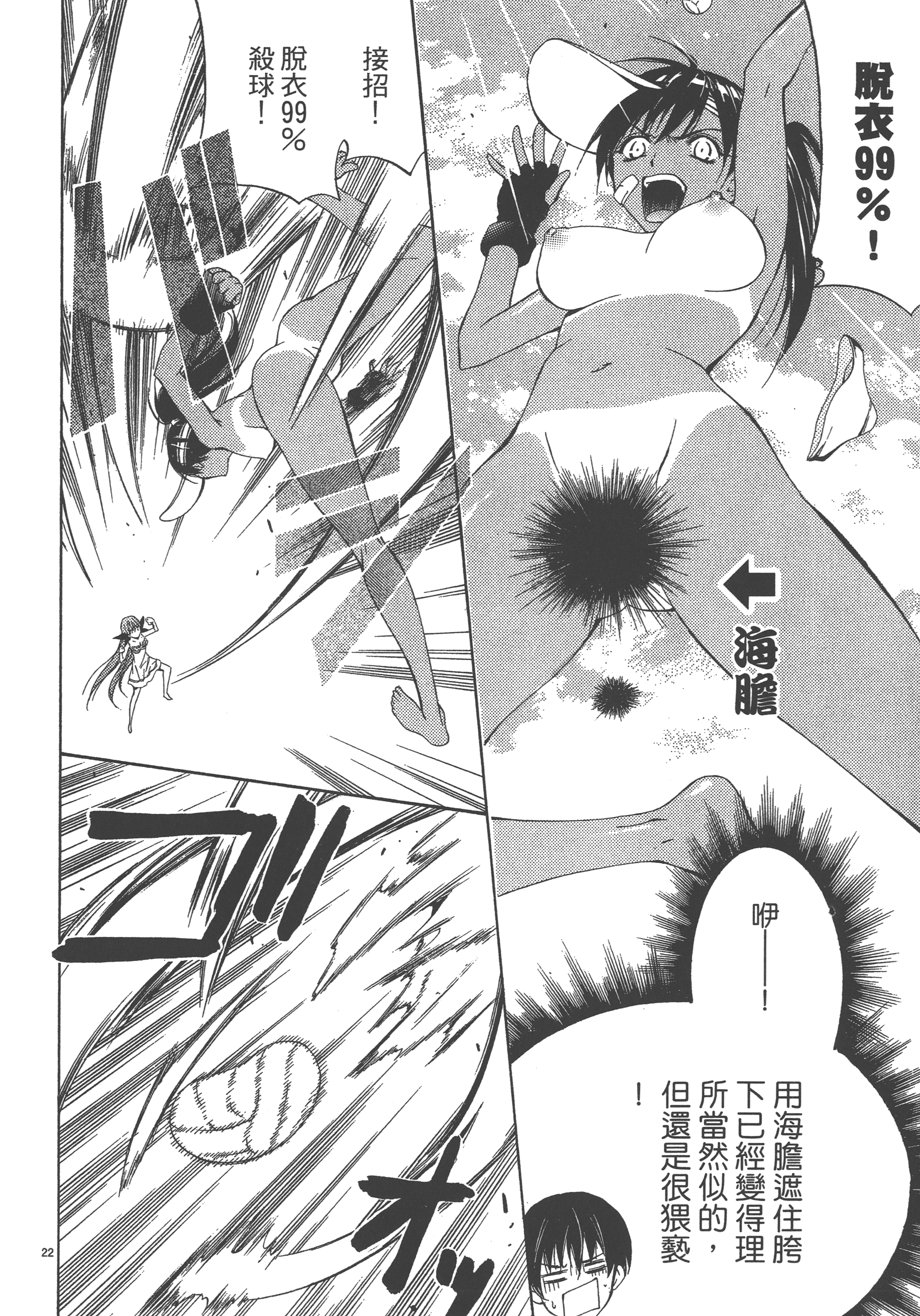 Page 180