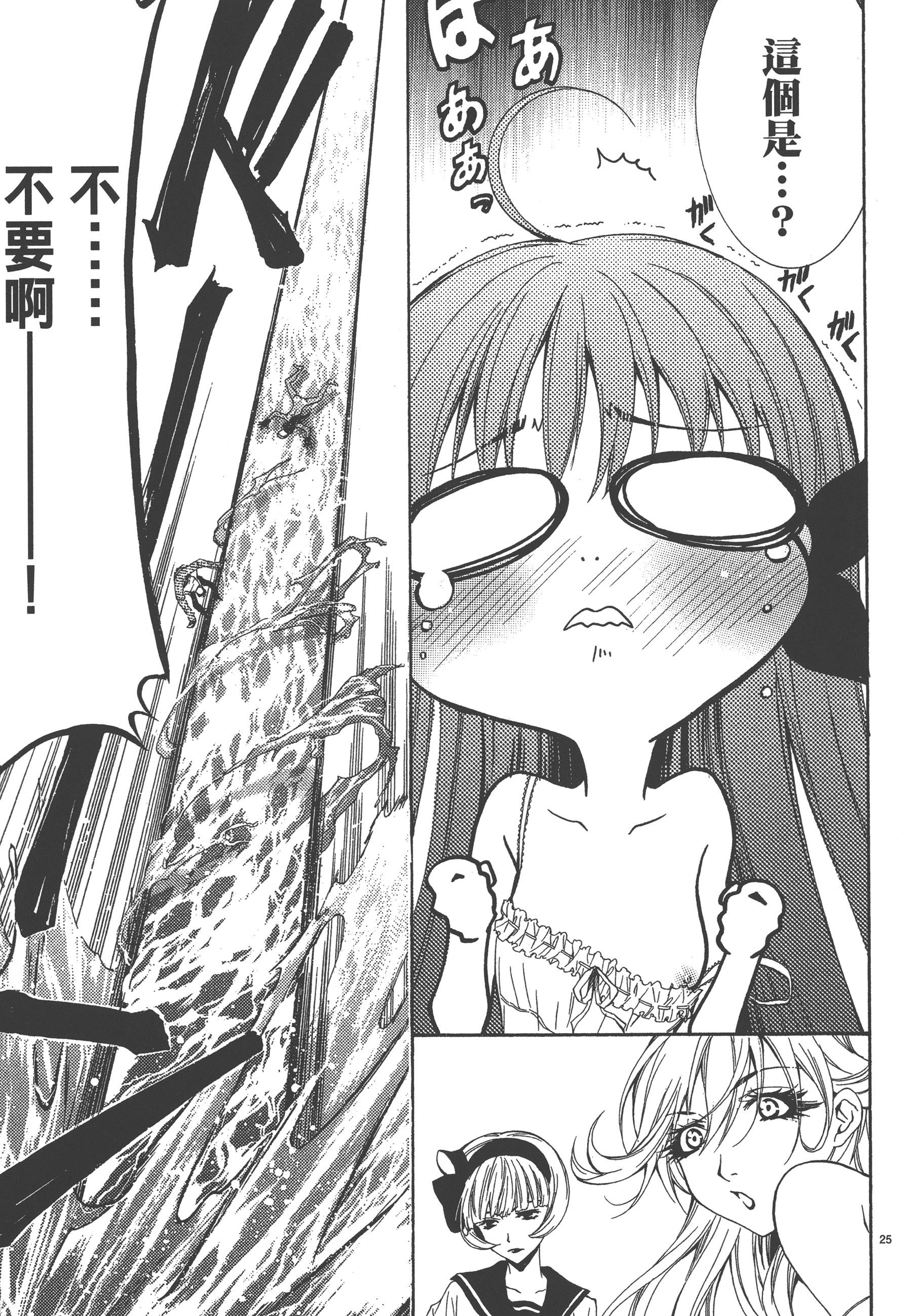 Page 183