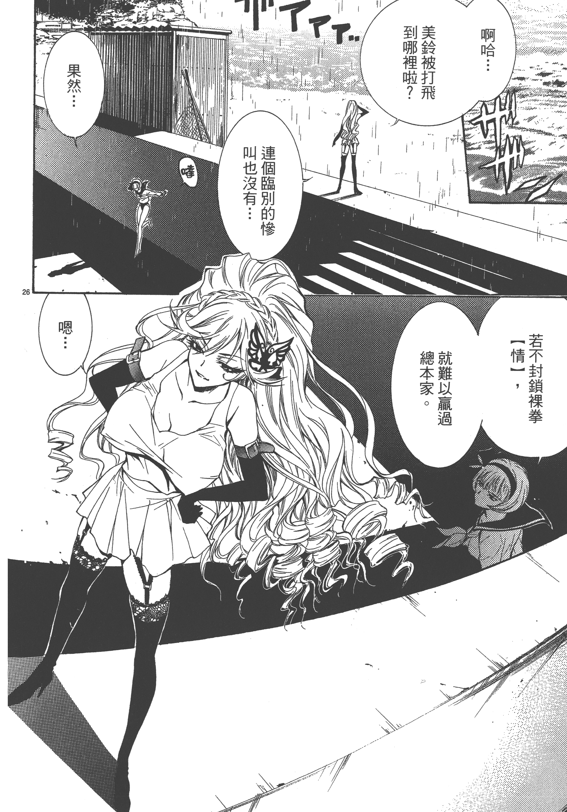 Page 184