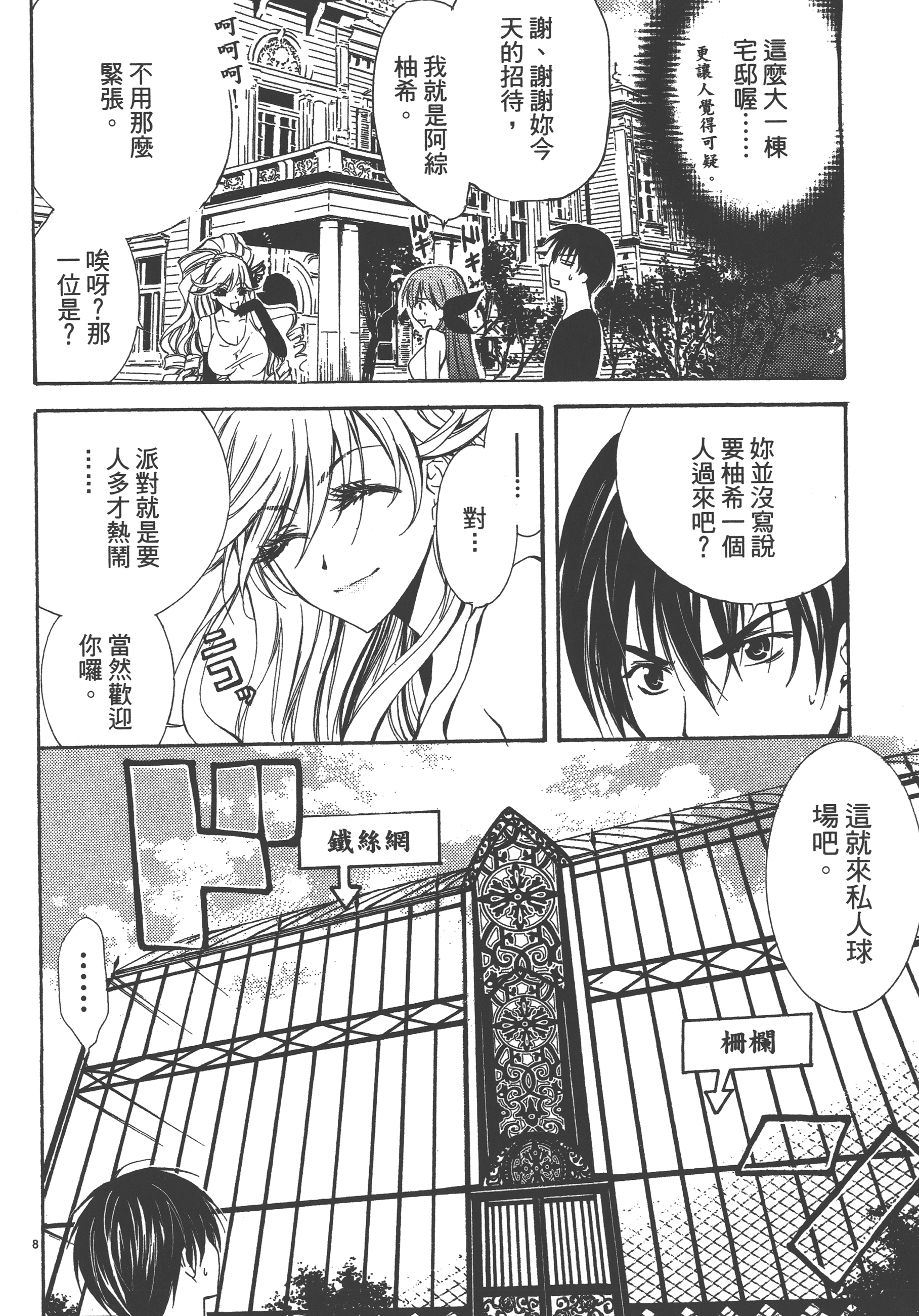 Page 40
