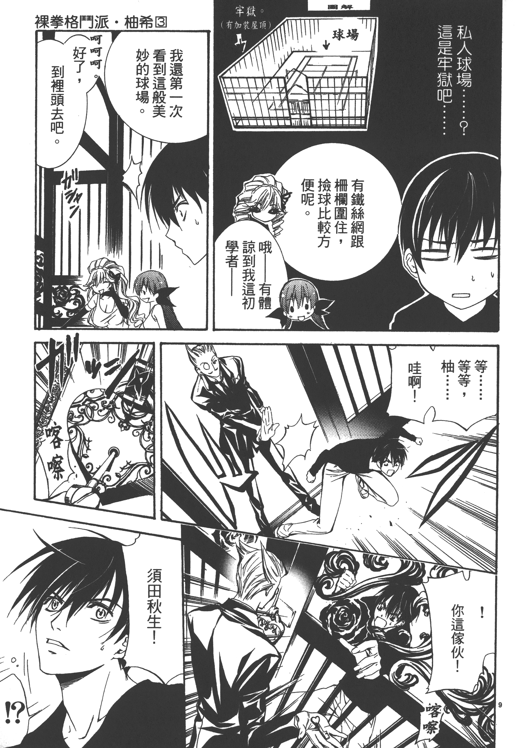 Page 41