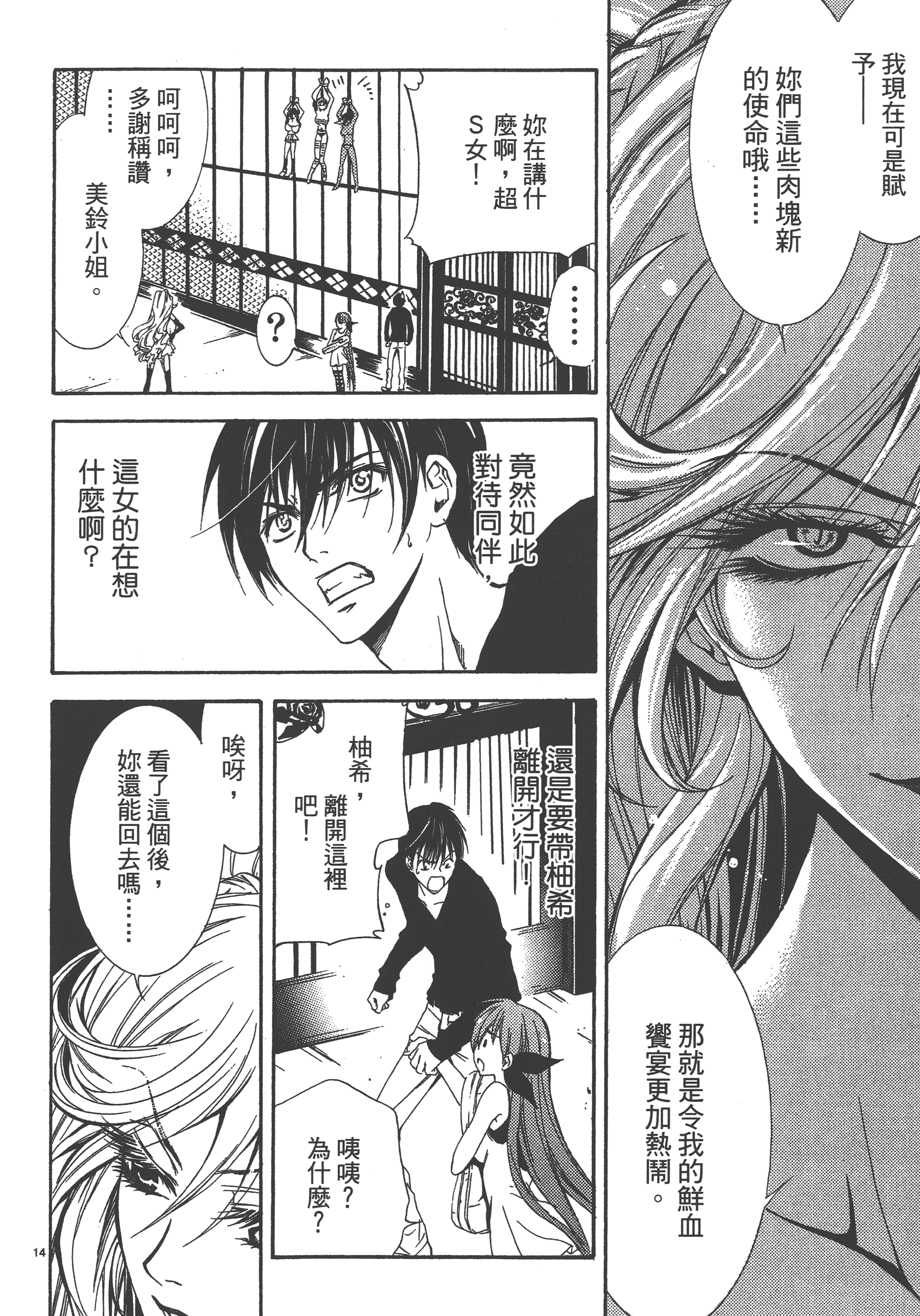 Page 46