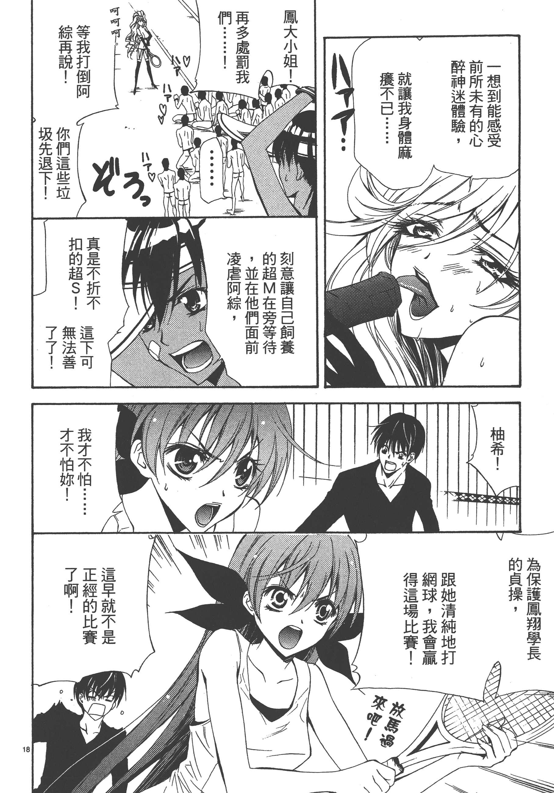 Page 50