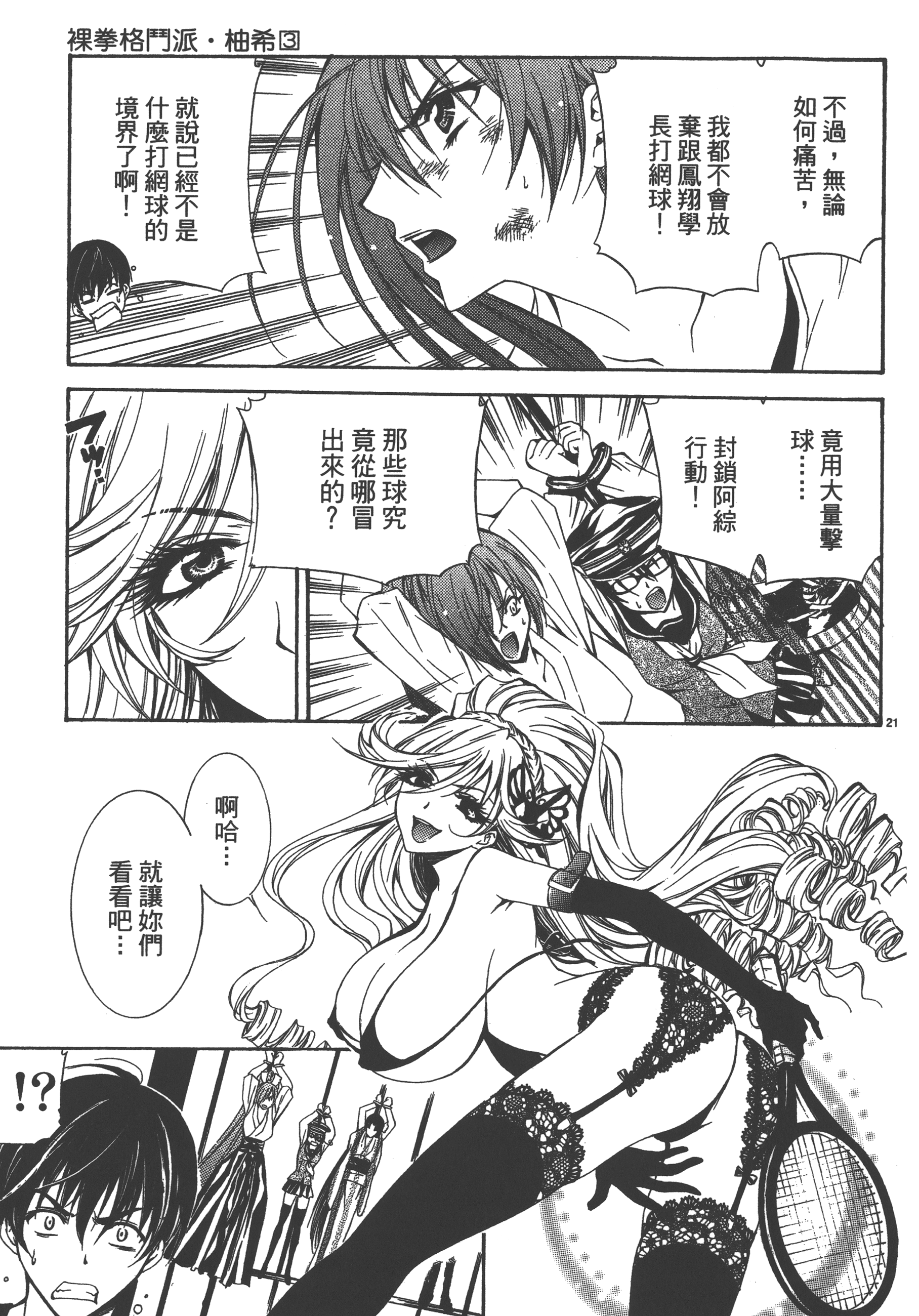 Page 53