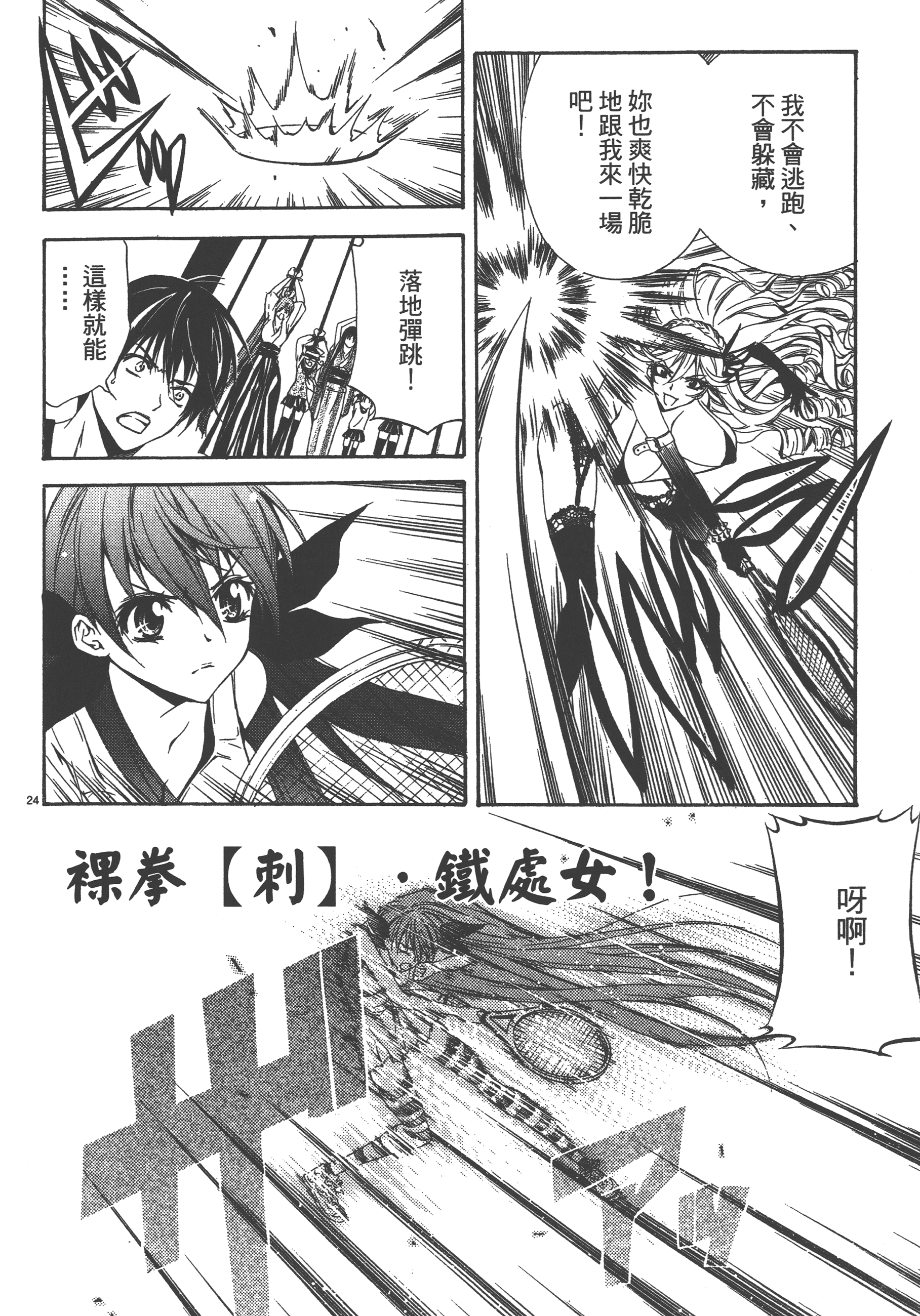 Page 56
