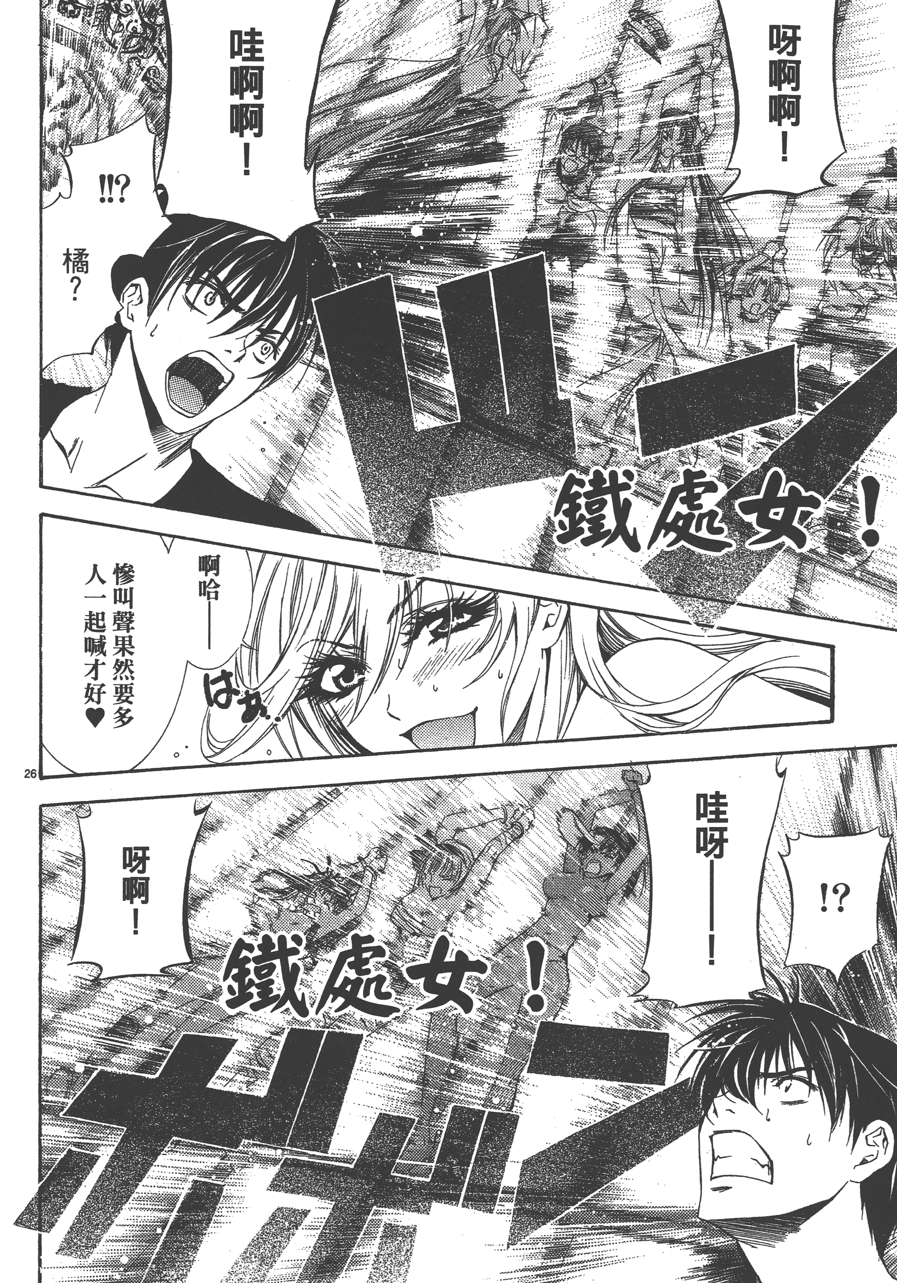 Page 58