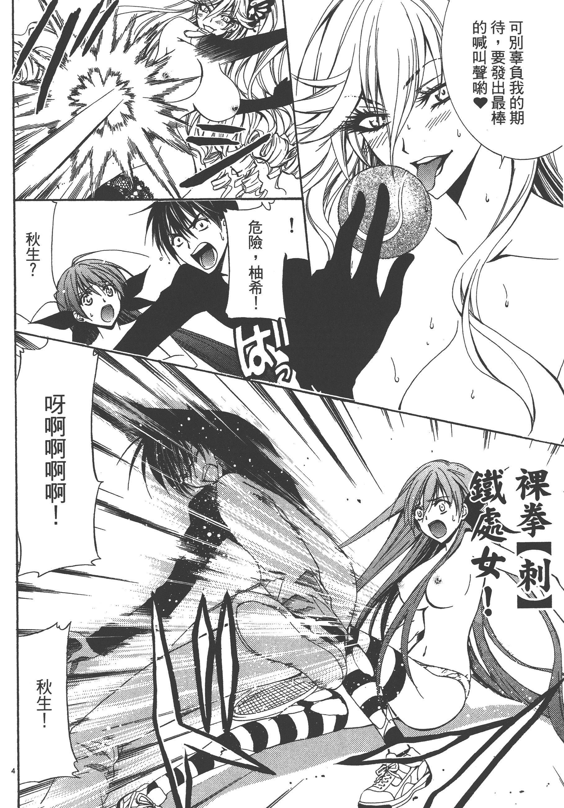 Page 66