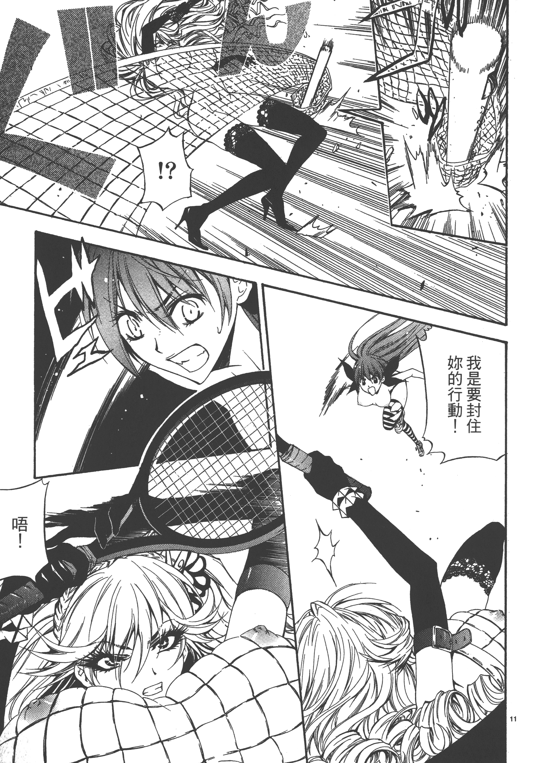 Page 73