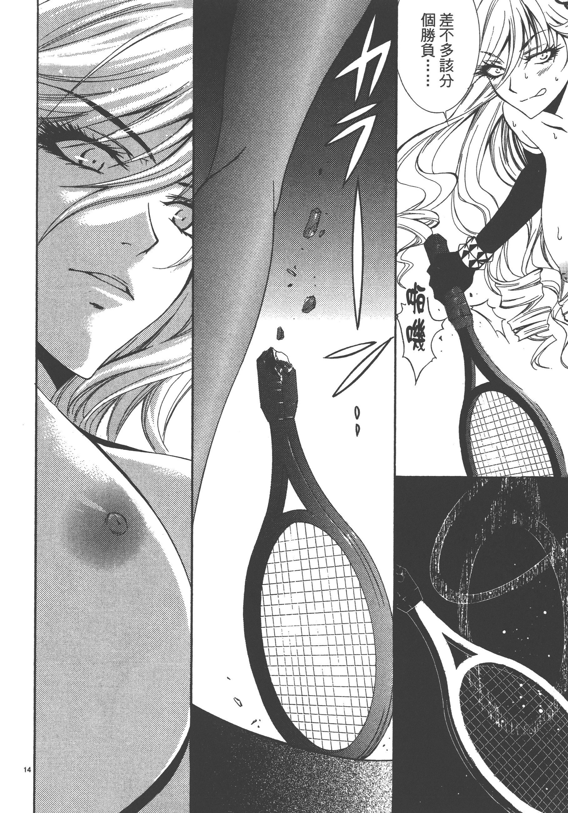 Page 76