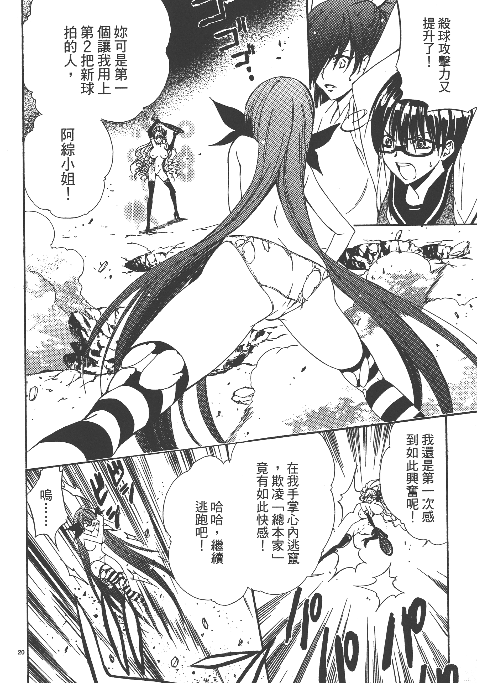 Page 82
