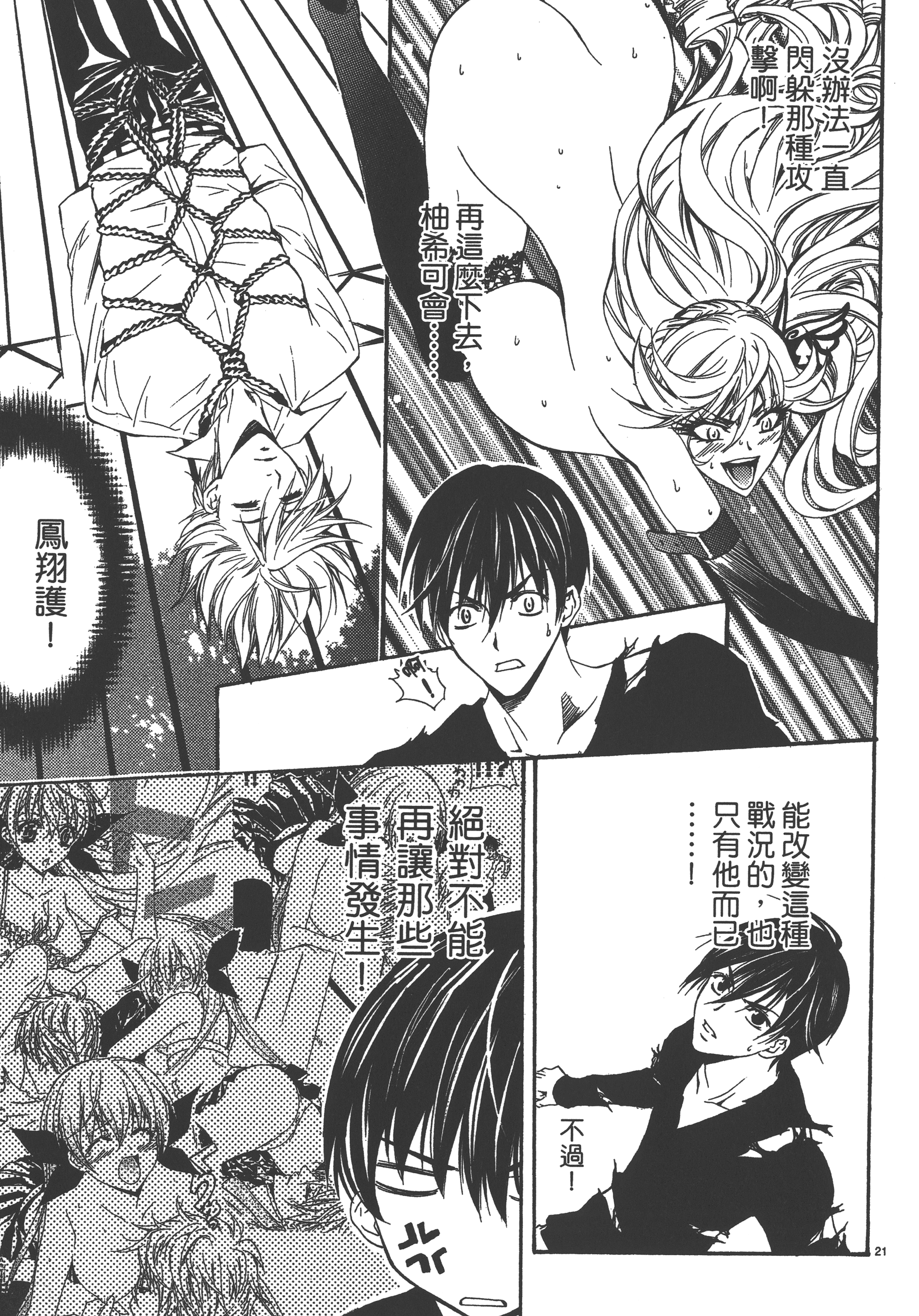 Page 83