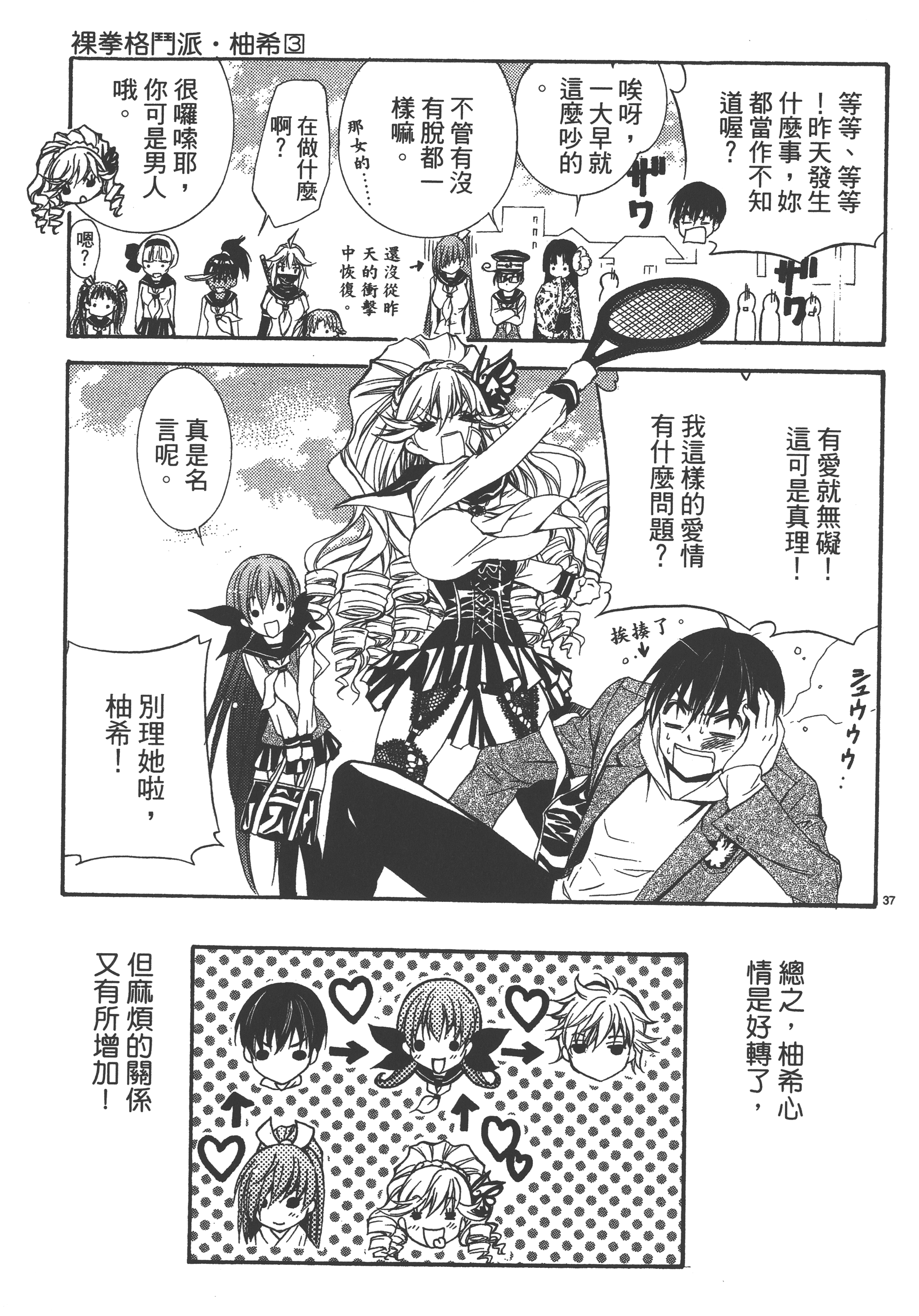 Page 99