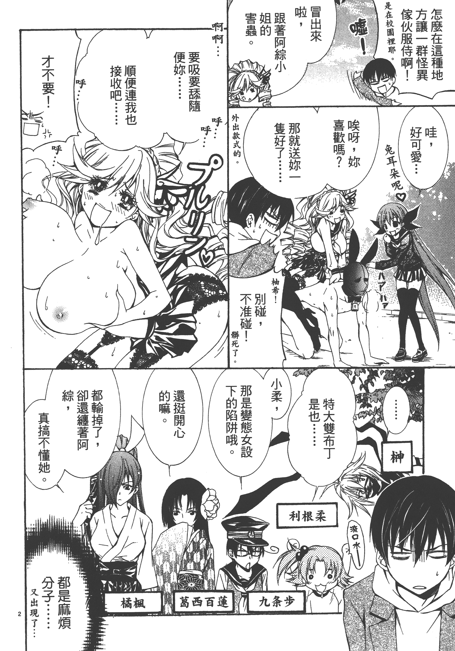 Page 102
