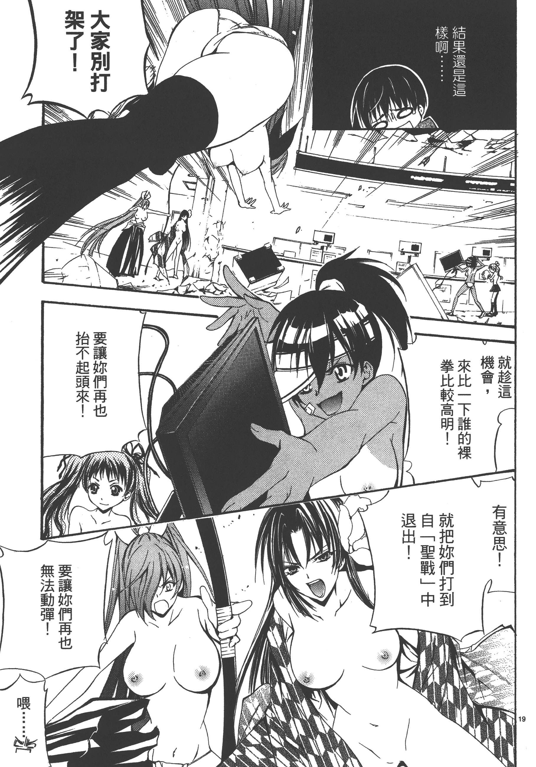 Page 119
