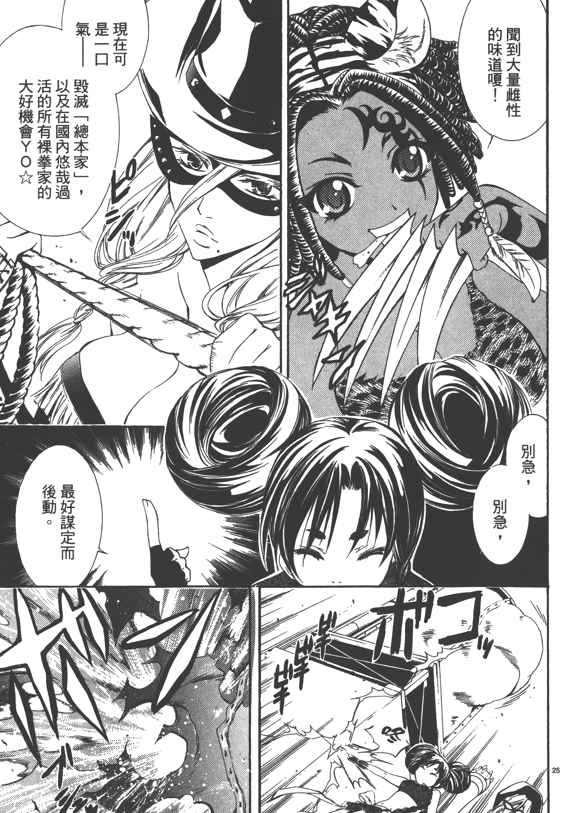 Page 125