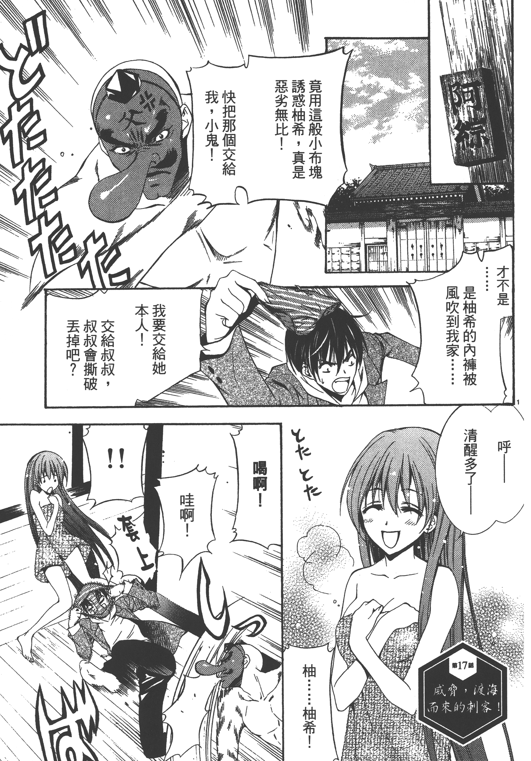 Page 127