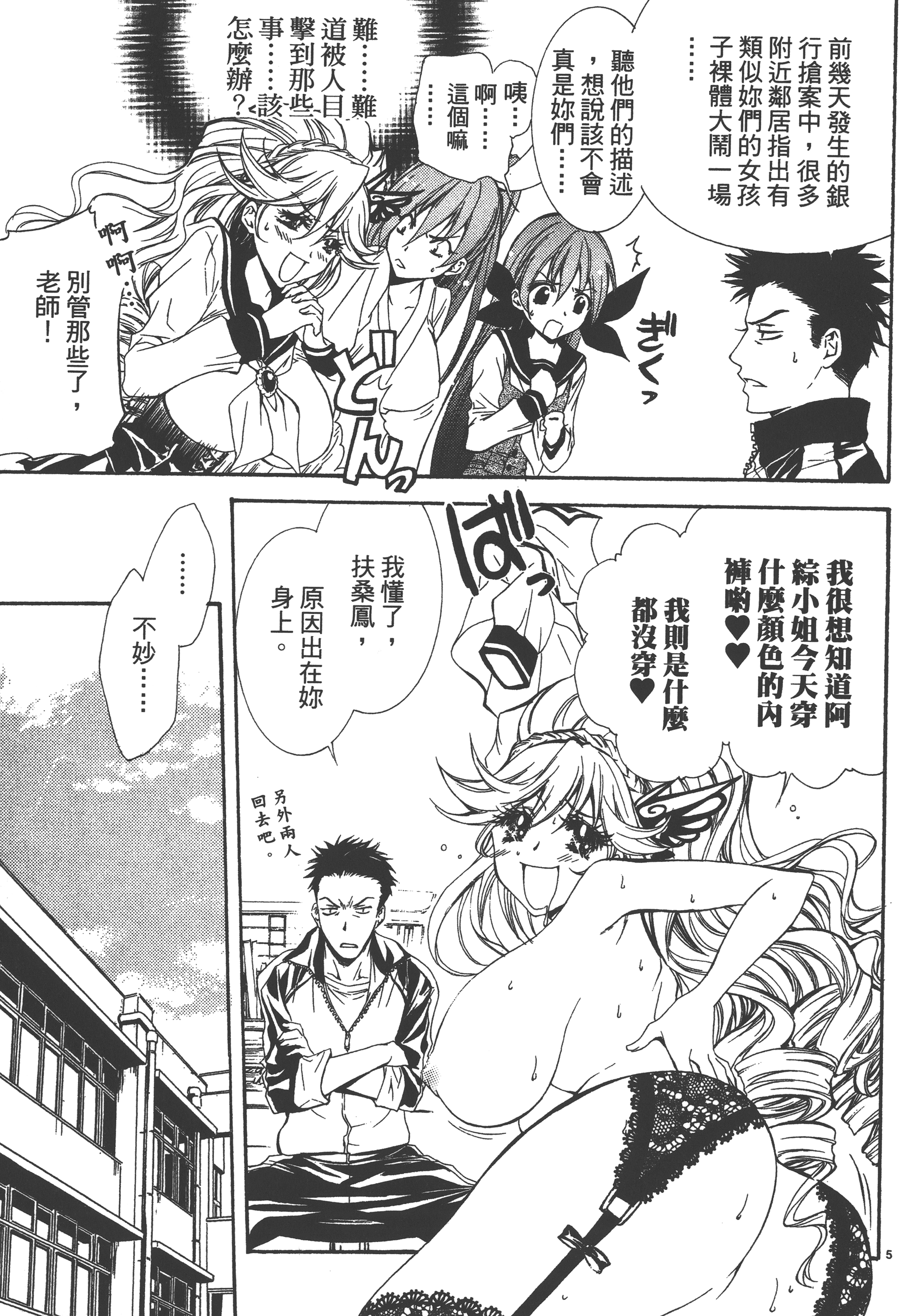Page 131